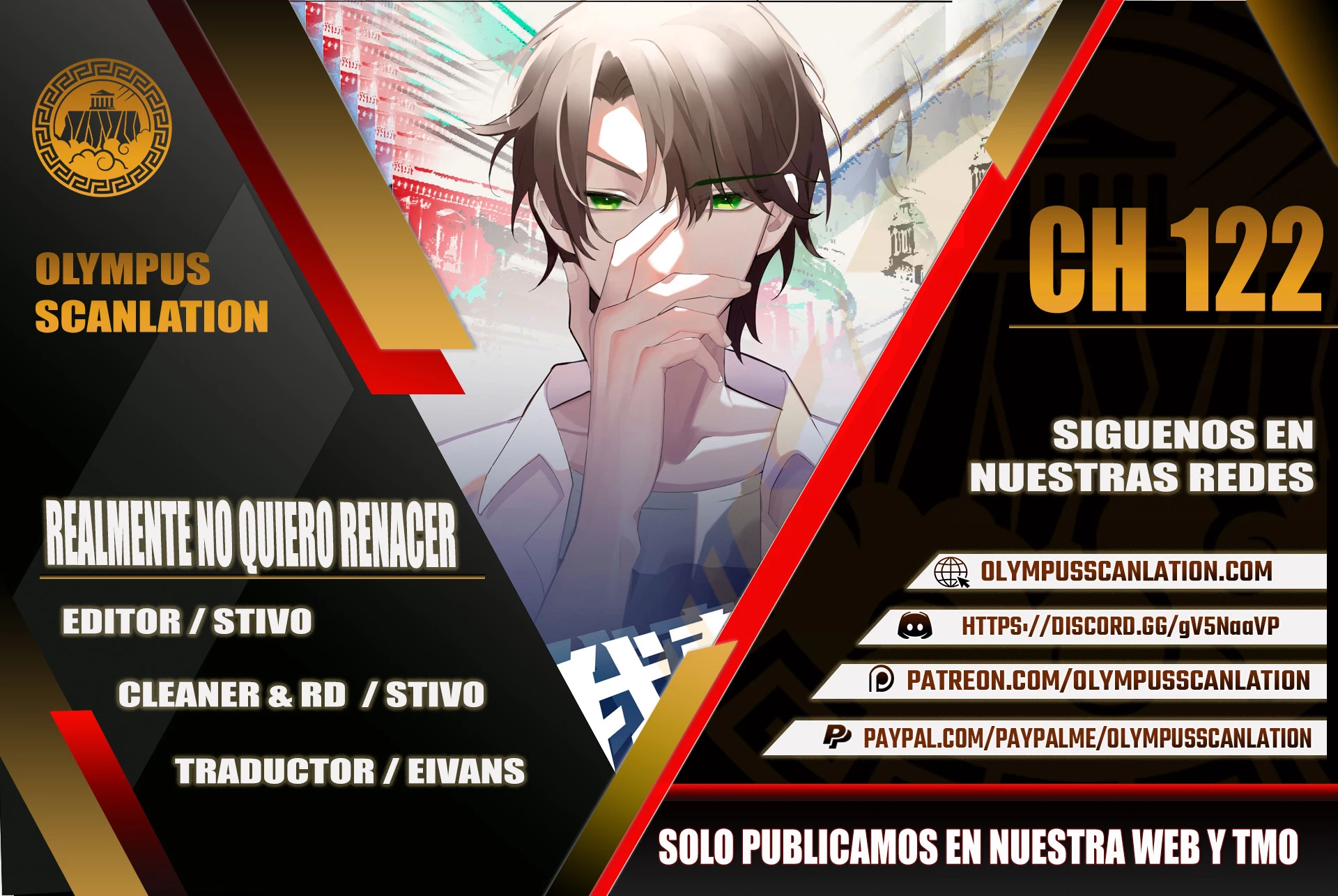 Realmente no quiero renacer Capítulo 122 - Page 1