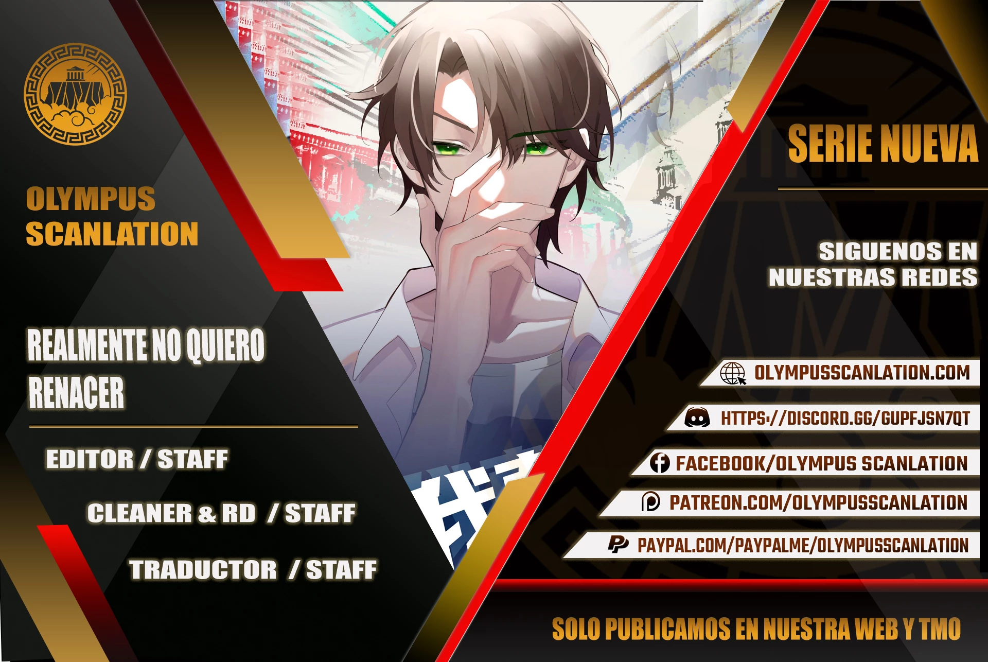 Realmente no quiero renacer Capítulo 13 - Page 1