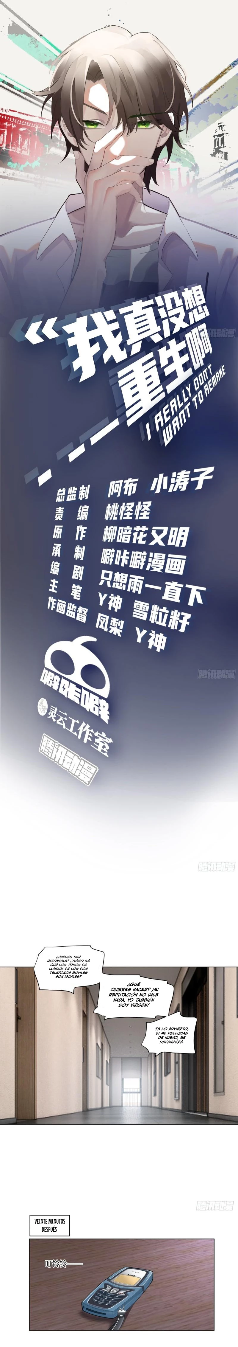 Realmente no quiero renacer Capítulo 130 - Page 2