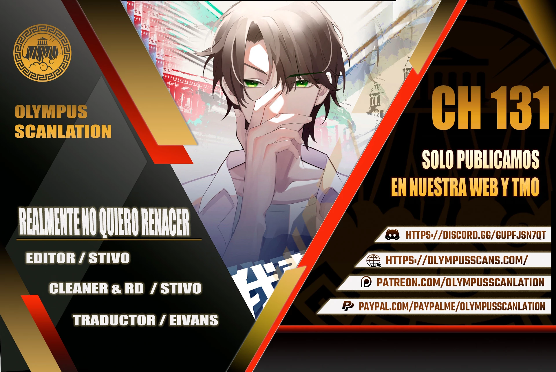 Realmente no quiero renacer Capítulo 131 - Page 1
