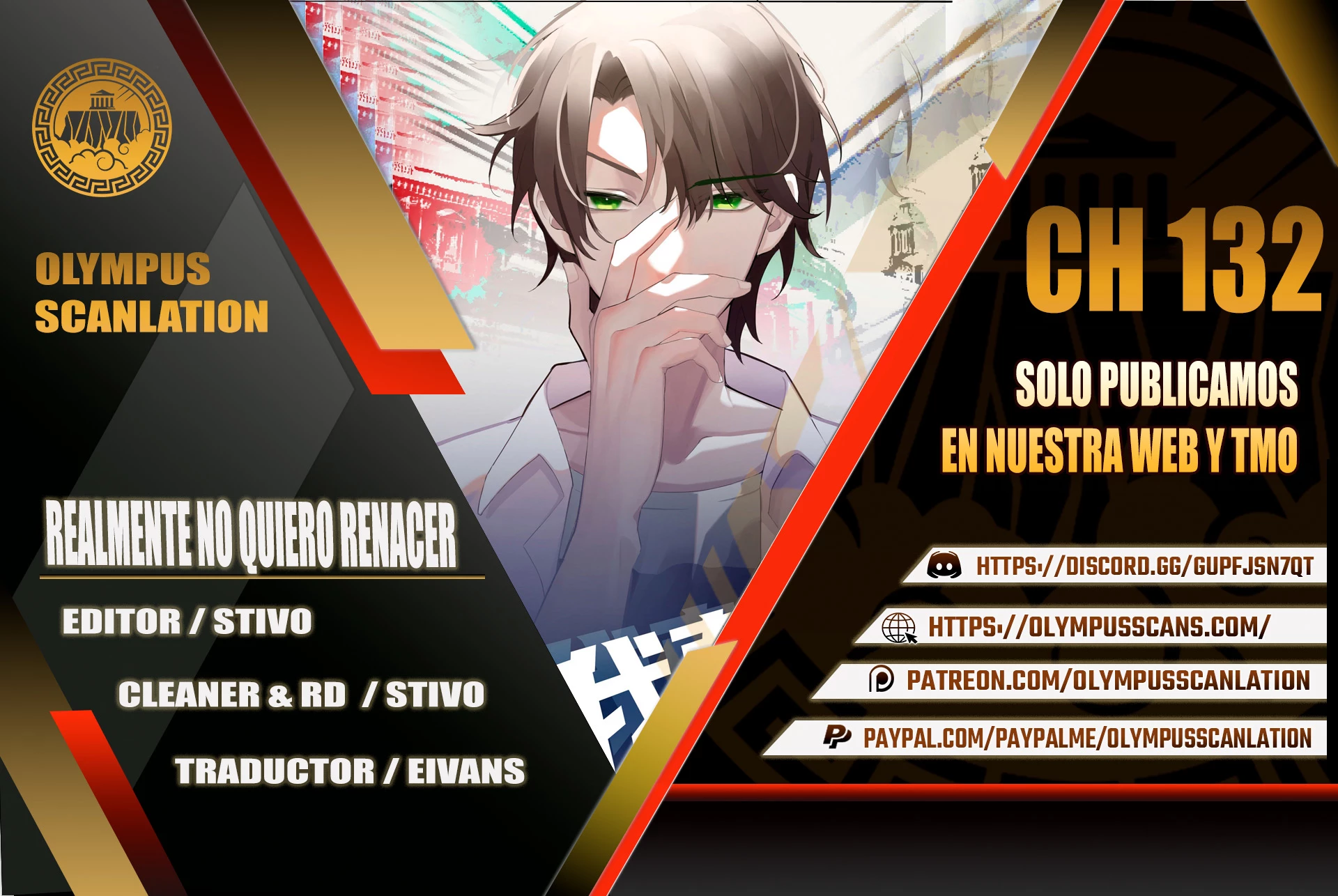 Realmente no quiero renacer Capítulo 132 - Page 1