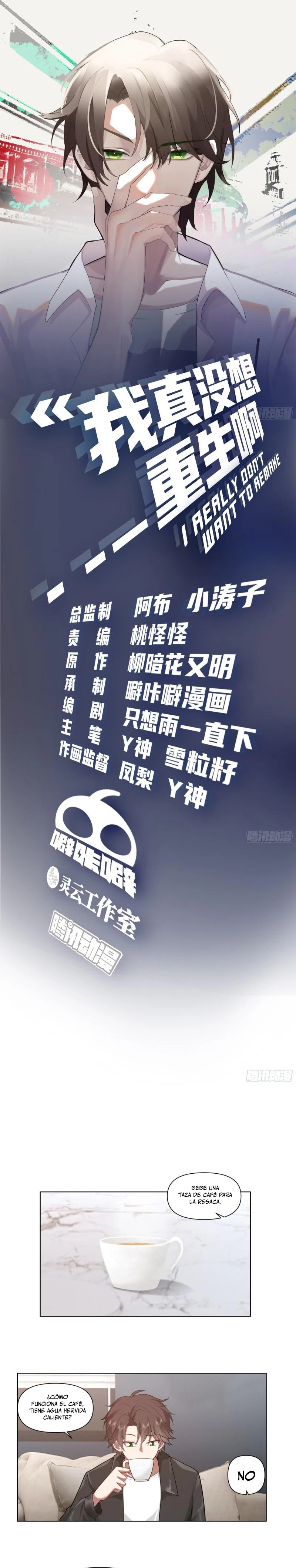 Realmente no quiero renacer Capítulo 134 - Page 2