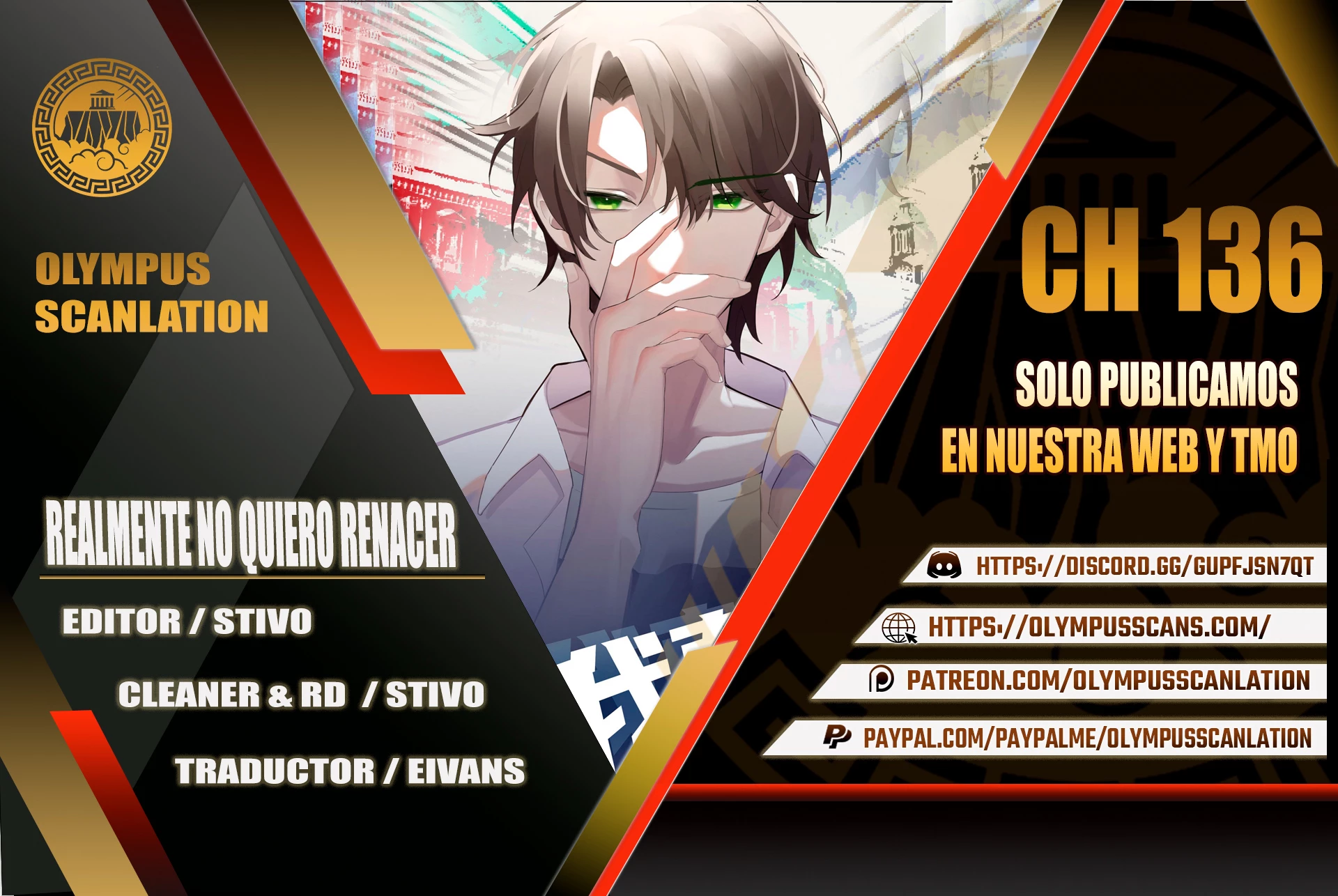Realmente no quiero renacer Capítulo 136 - Page 1