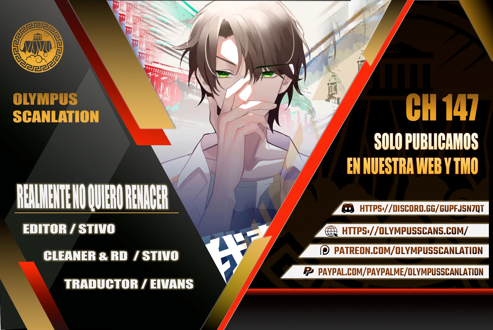 Realmente no quiero renacer Capítulo 147 - Page 1