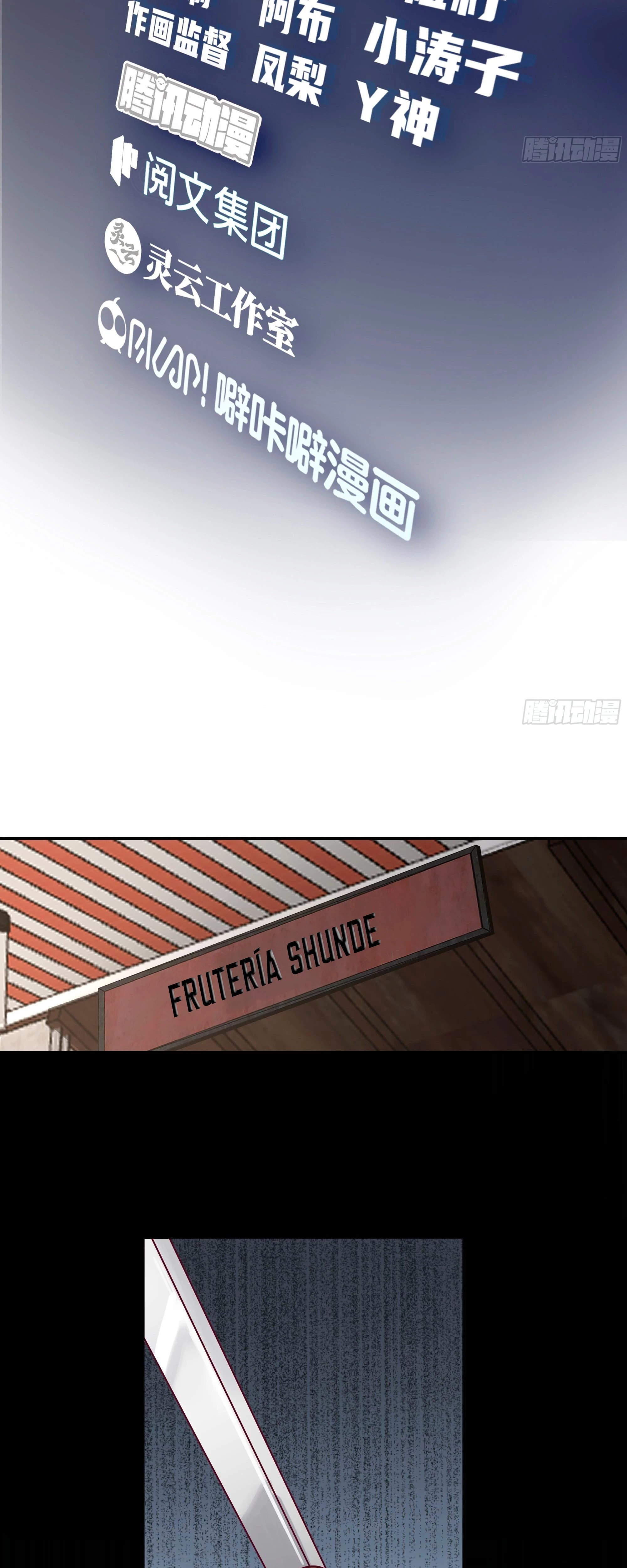 Realmente no quiero renacer Capítulo 17 - Page 4