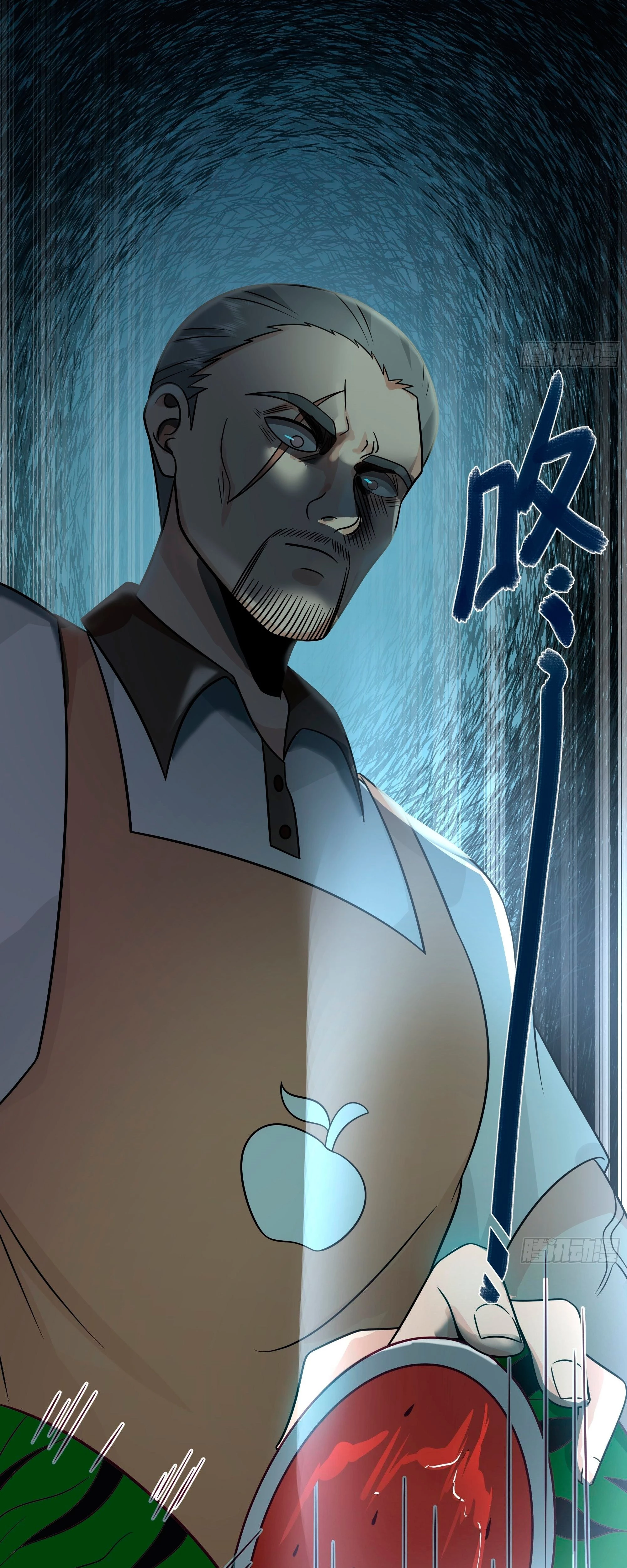 Realmente no quiero renacer Capítulo 17 - Page 6