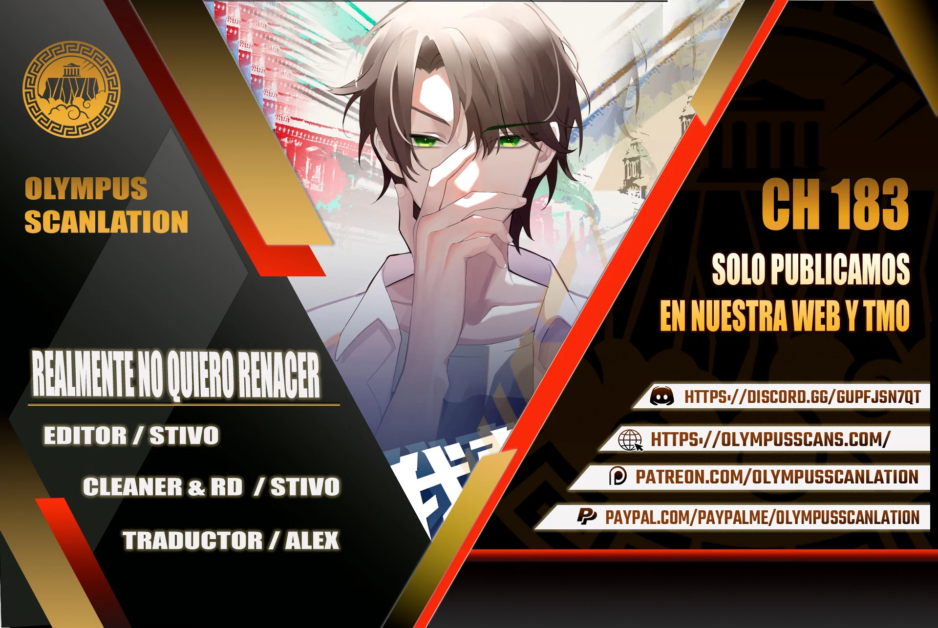 Realmente no quiero renacer Capítulo 183 - Page 1