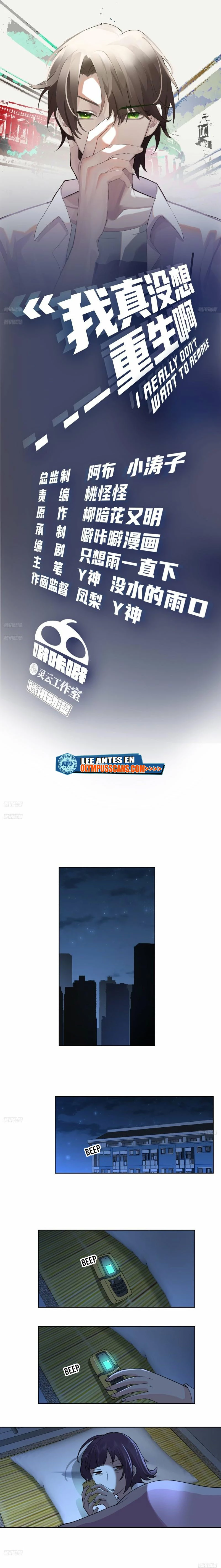 Realmente no quiero renacer Capítulo 193 - Page 2