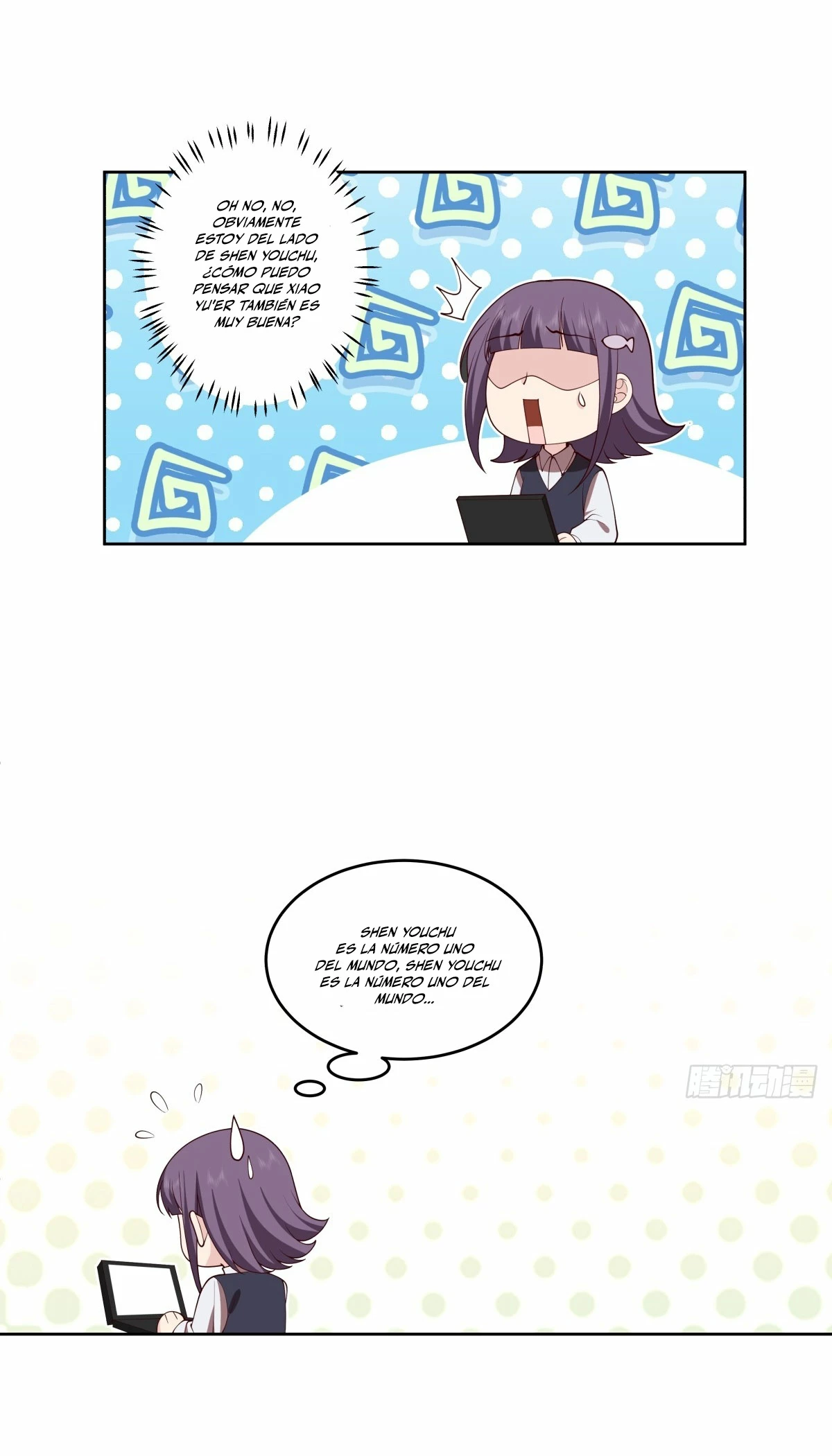 Realmente no quiero renacer Capítulo 197 - Page 6