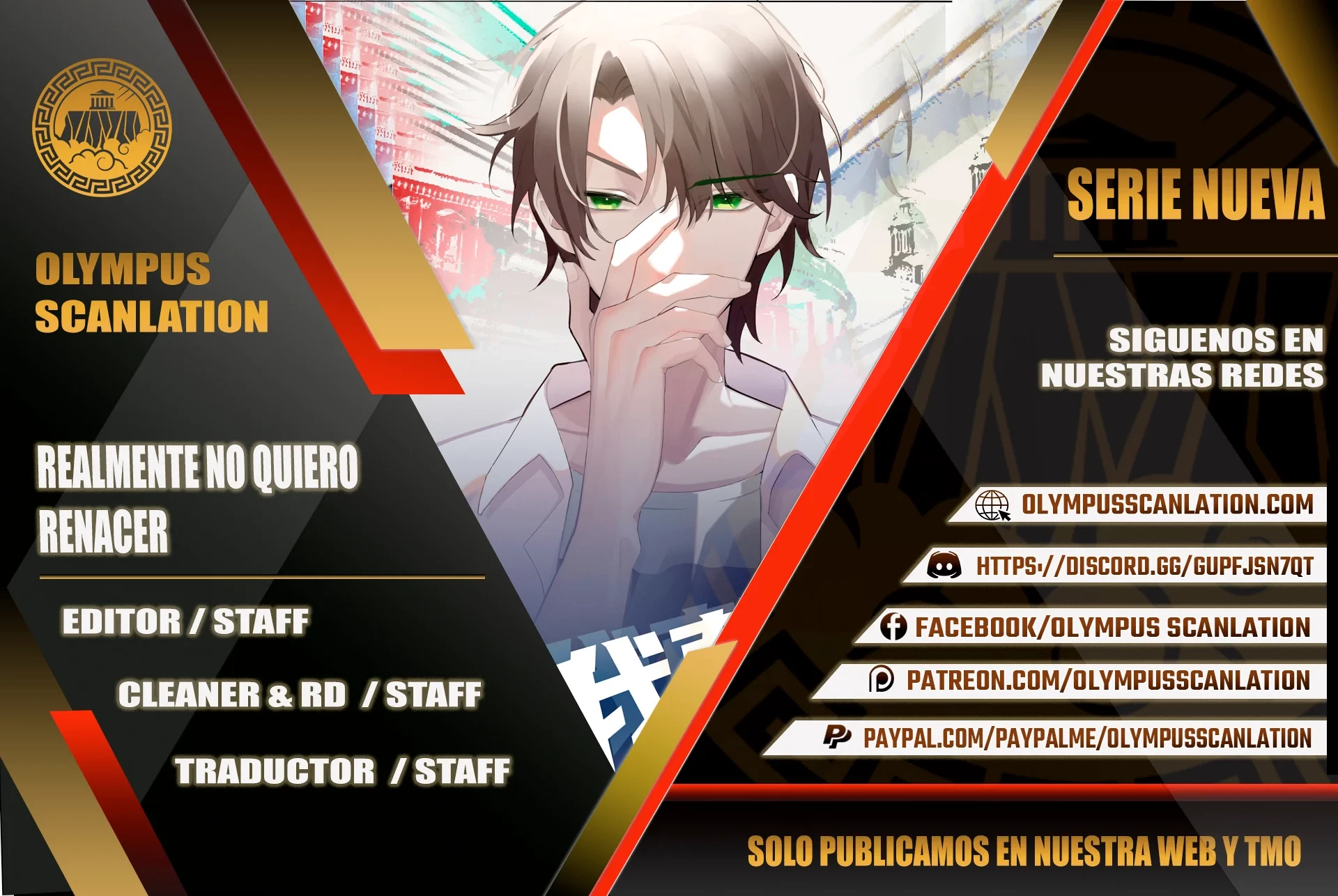 Realmente no quiero renacer Capítulo 20 - Page 1