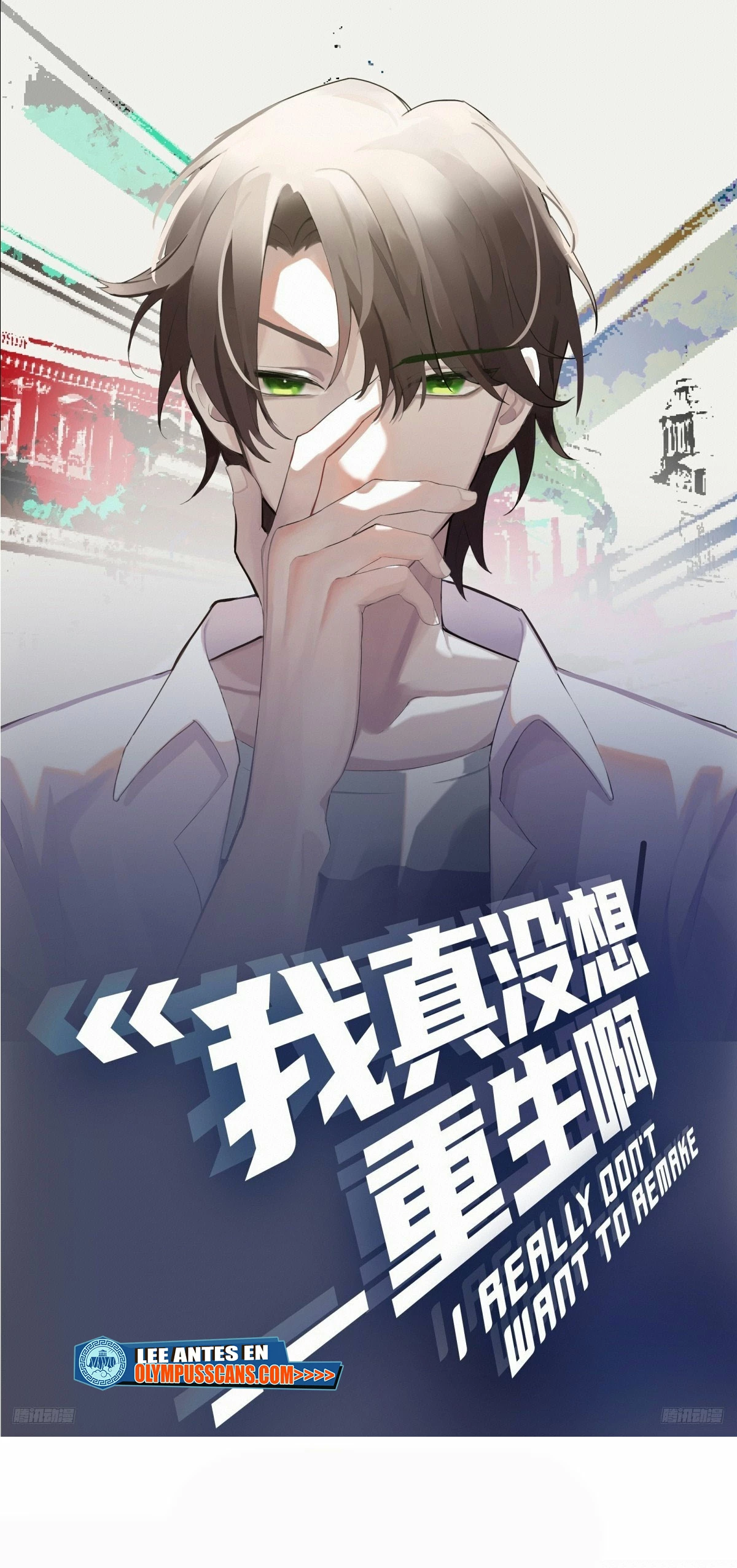 Realmente no quiero renacer Capítulo 203 - Page 2