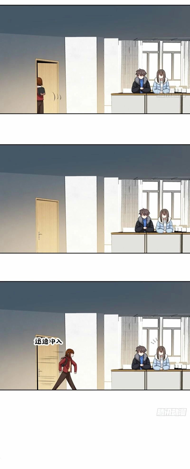 Realmente no quiero renacer Capítulo 204 - Page 17