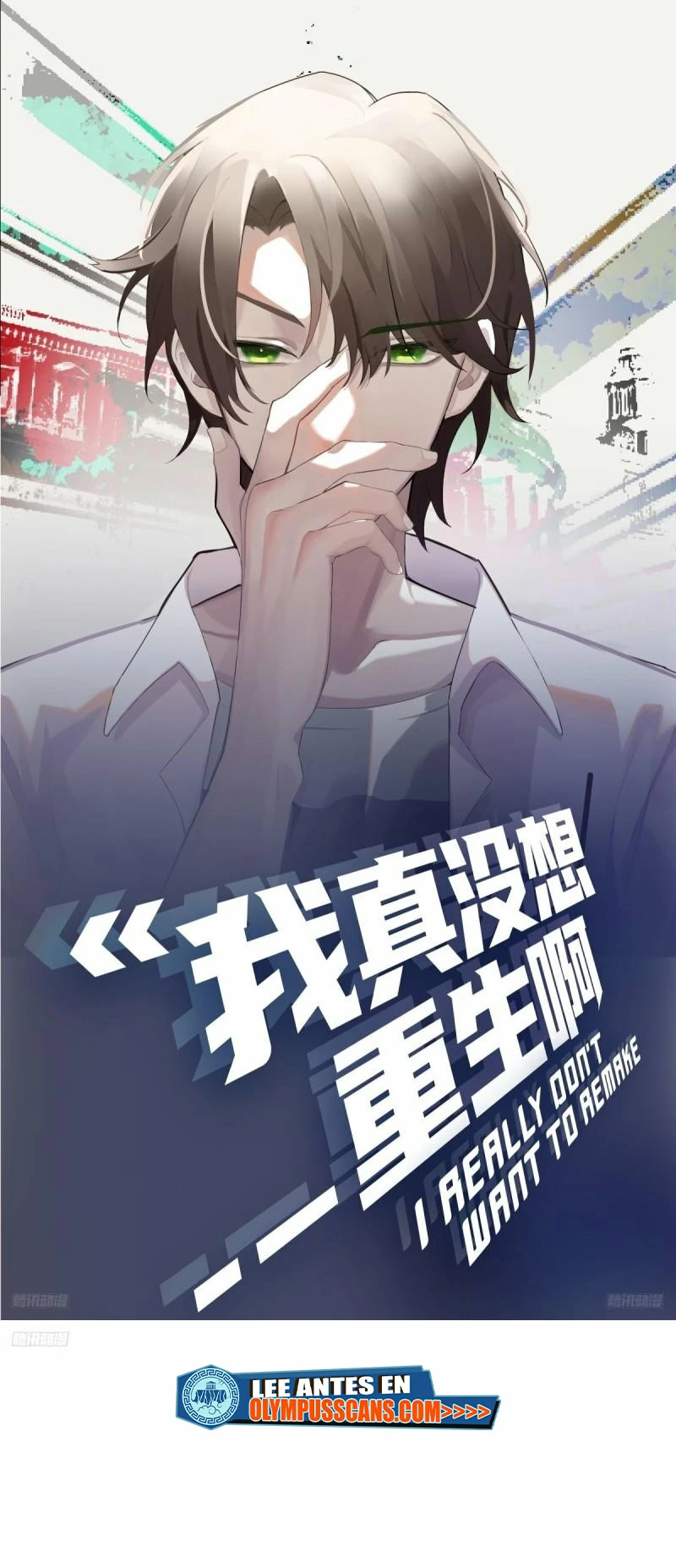 Realmente no quiero renacer Capítulo 204 - Page 2