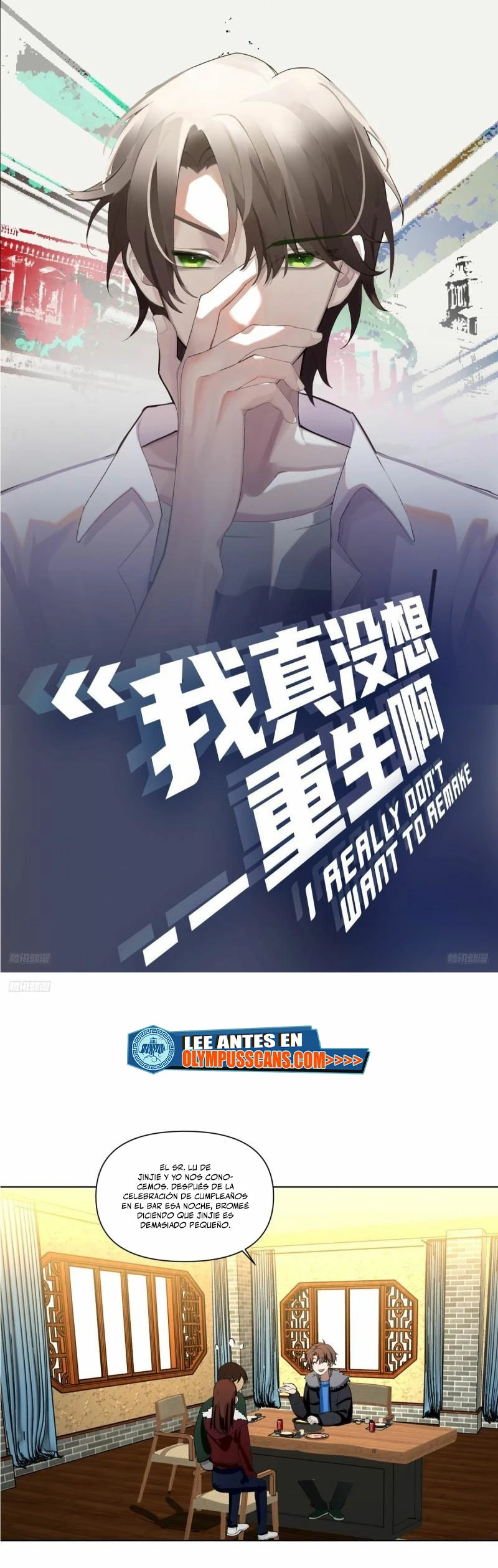 Realmente no quiero renacer Capítulo 206 - Page 1