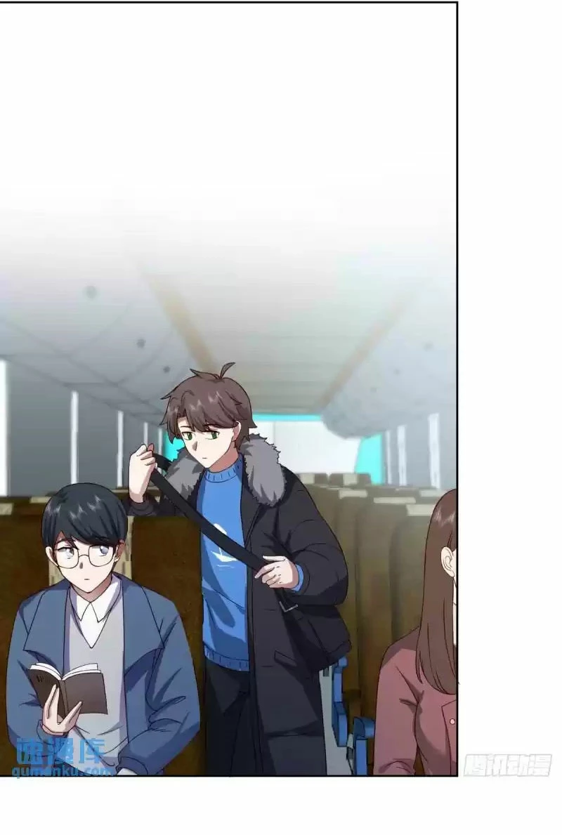 Realmente no quiero renacer Capítulo 208 - Page 11