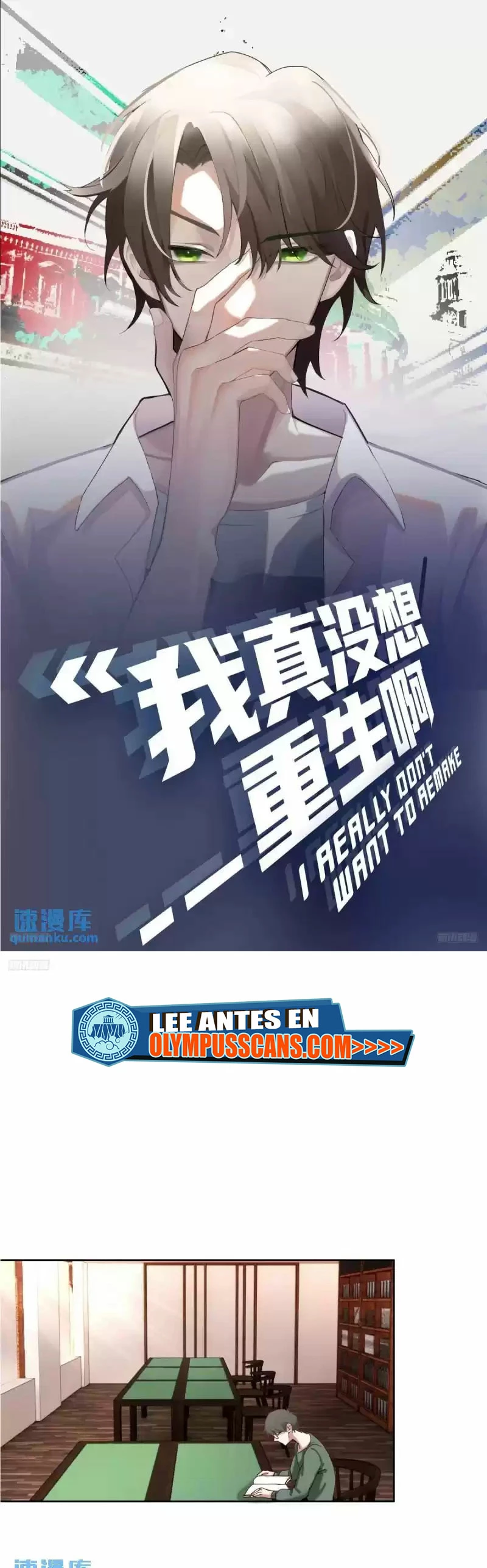 Realmente no quiero renacer Capítulo 208 - Page 2