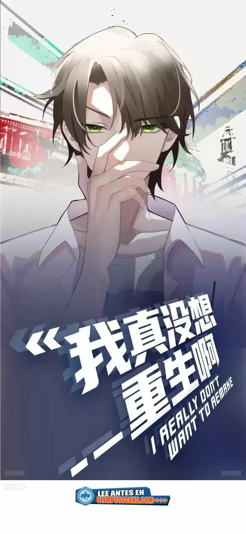 Realmente no quiero renacer Capítulo 209 - Page 2