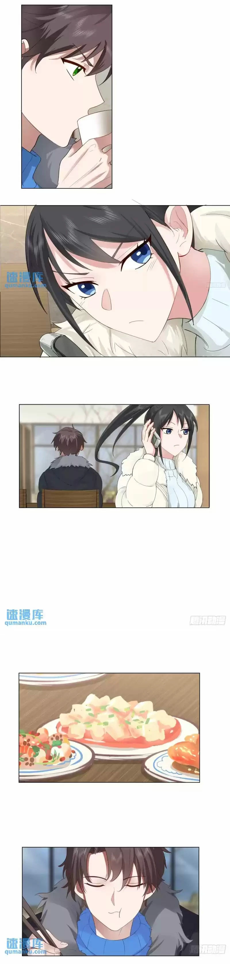 Realmente no quiero renacer Capítulo 212 - Page 6