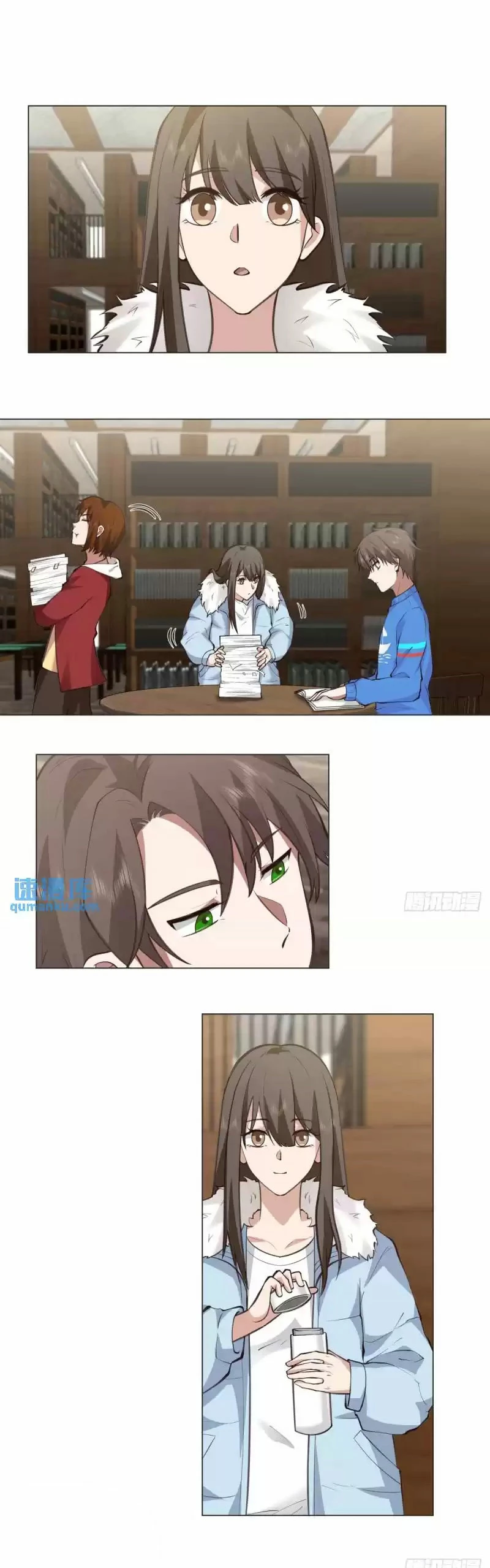 Realmente no quiero renacer Capítulo 213 - Page 7