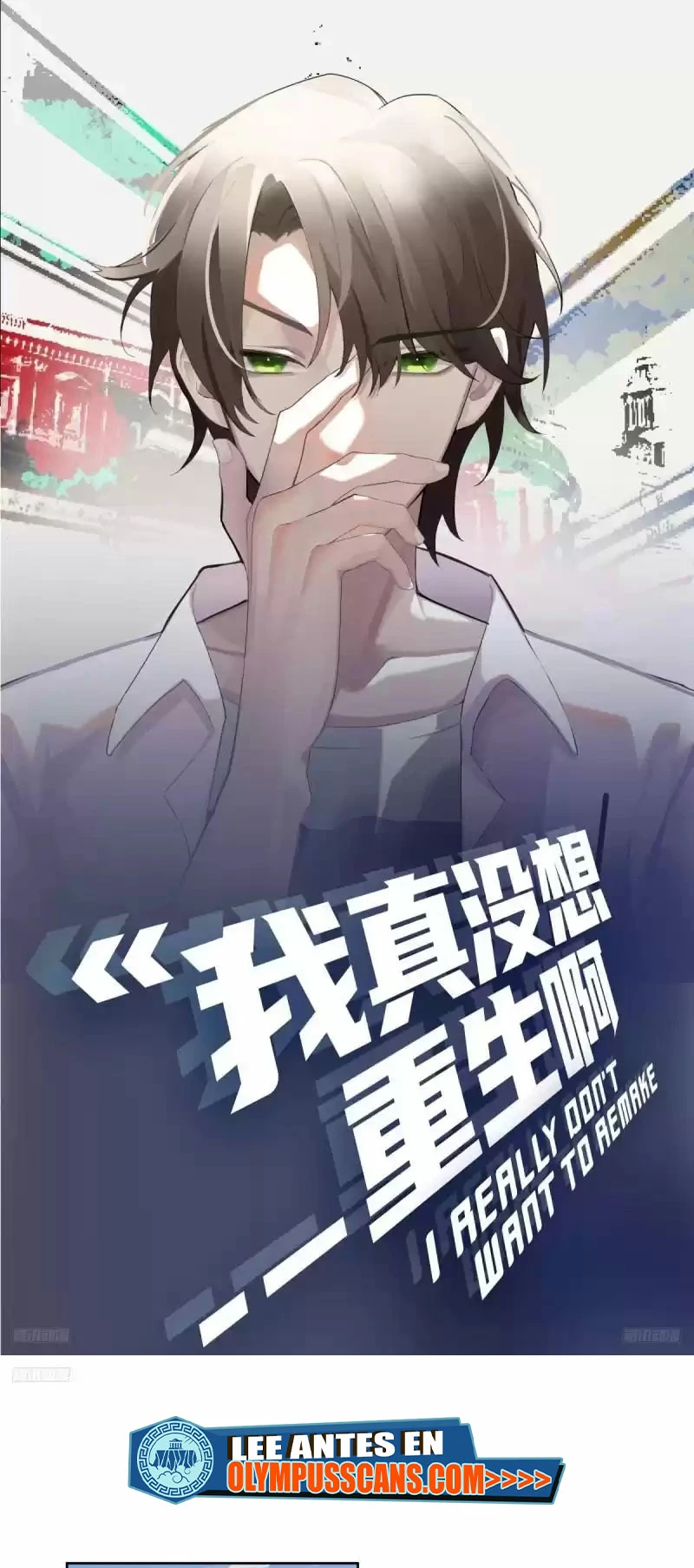 Realmente no quiero renacer Capítulo 214 - Page 2