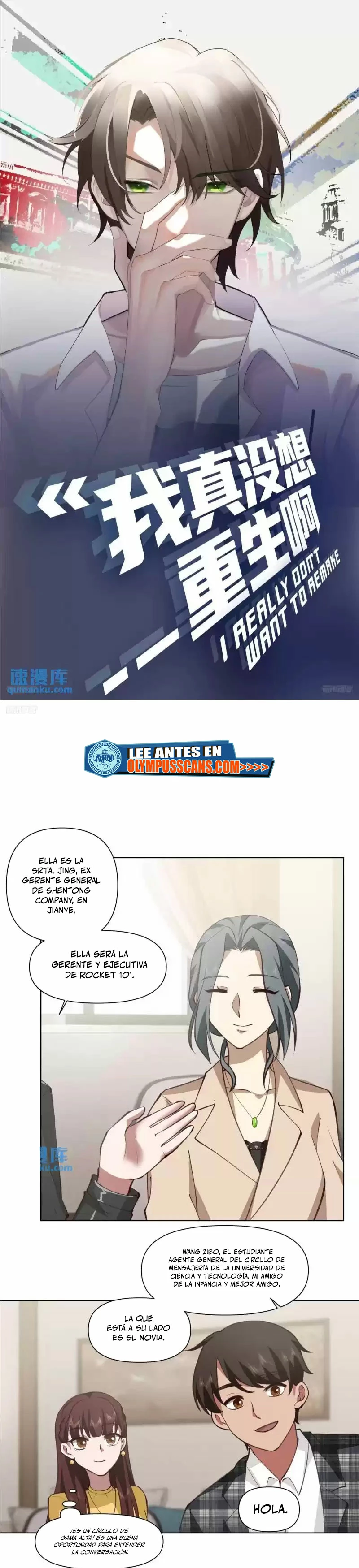 Realmente no quiero renacer Capítulo 215 - Page 2