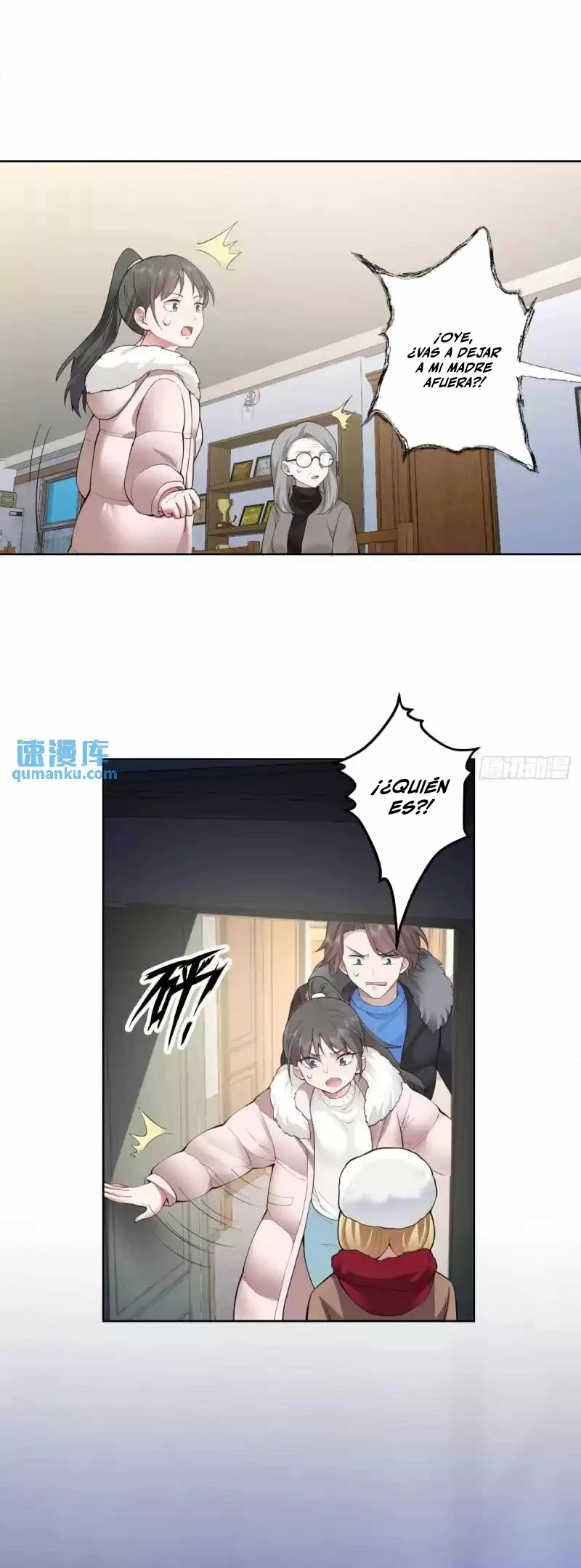 Realmente no quiero renacer Capítulo 218 - Page 15