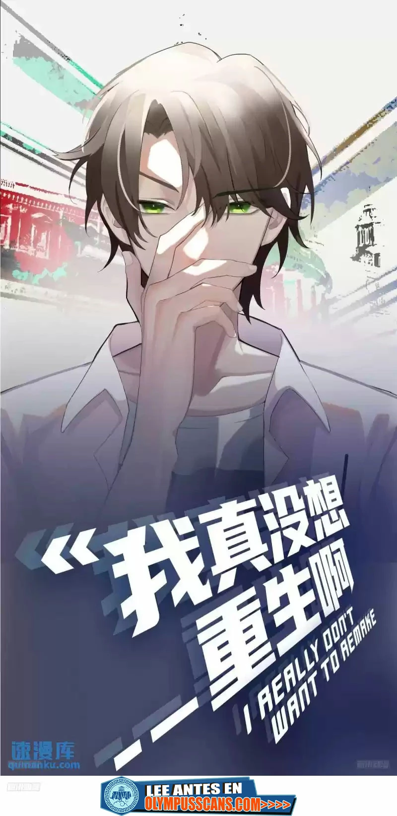 Realmente no quiero renacer Capítulo 220 - Page 2