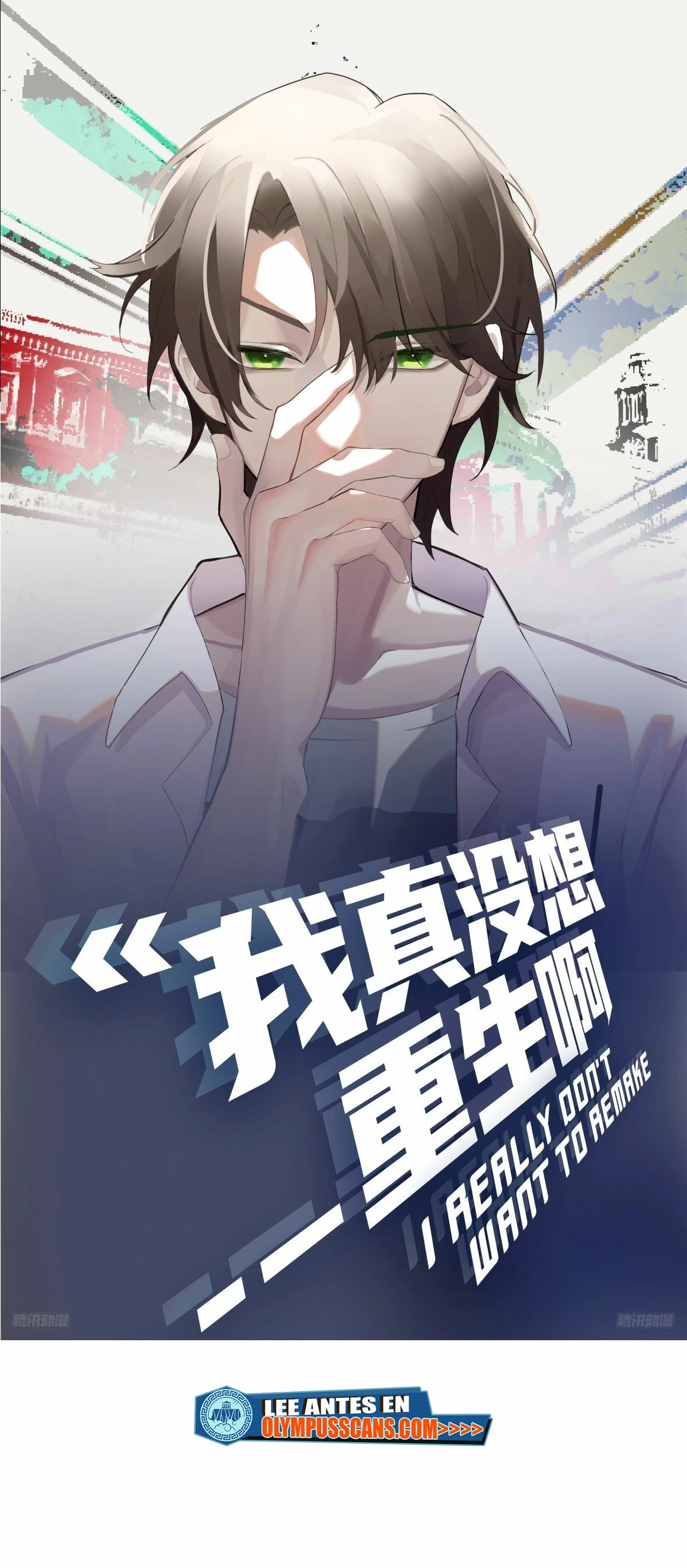 Realmente no quiero renacer Capítulo 221 - Page 2