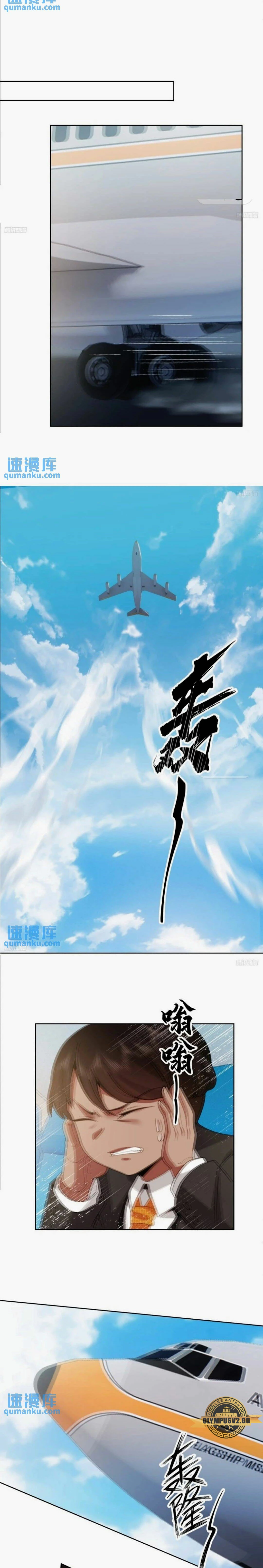 Realmente no quiero renacer Capítulo 222 - Page 4