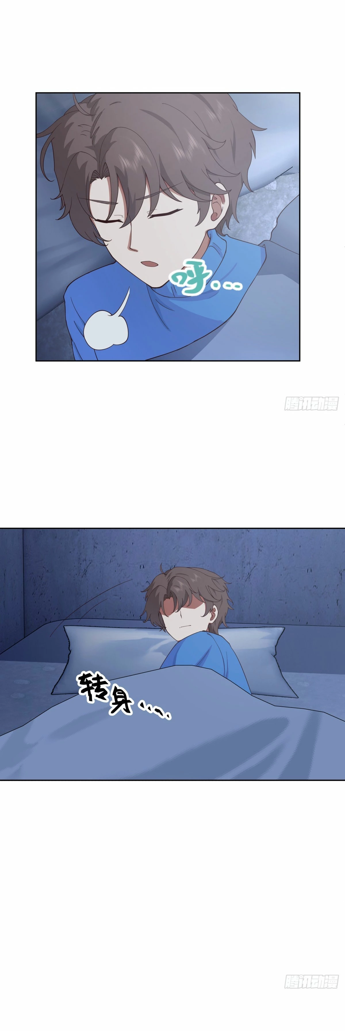 Realmente no quiero renacer Capítulo 227 - Page 14