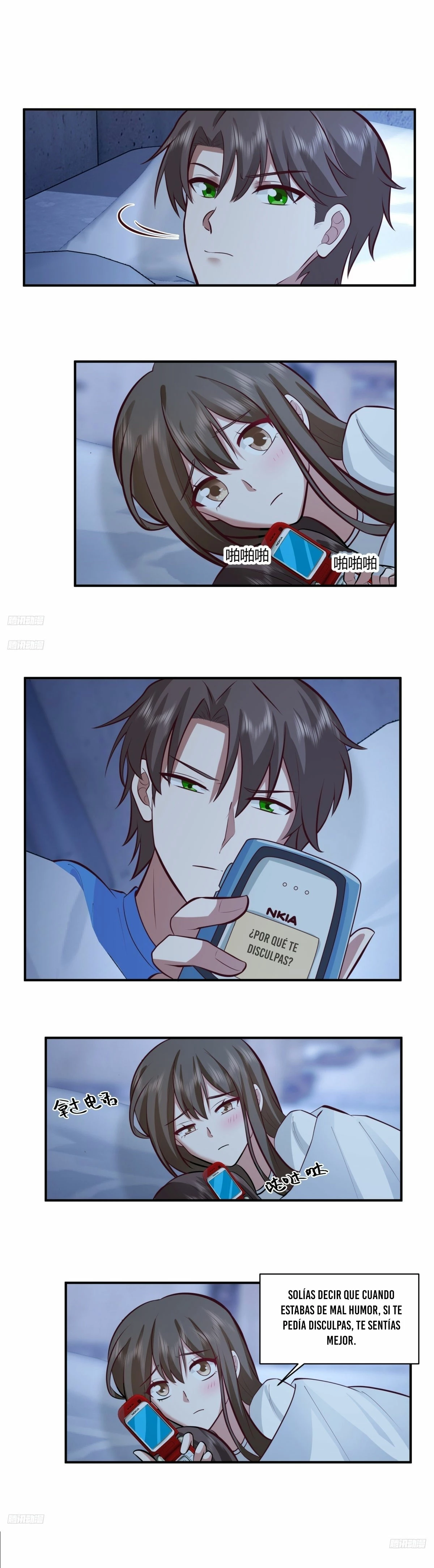 Realmente no quiero renacer Capítulo 228 - Page 6