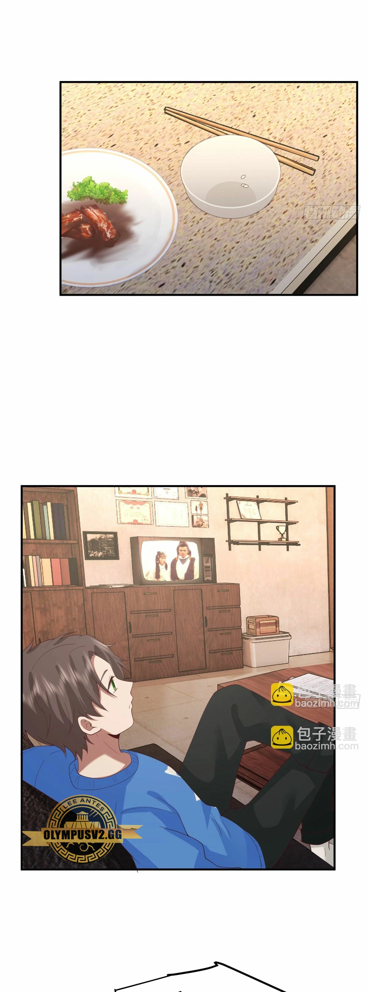 Realmente no quiero renacer Capítulo 231 - Page 10