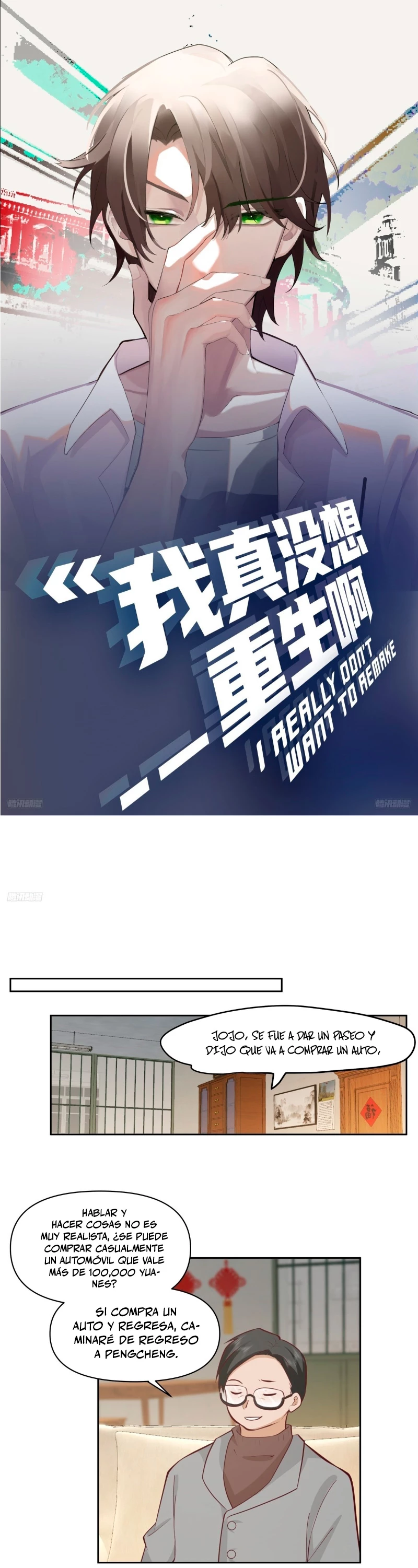 Realmente no quiero renacer Capítulo 234 - Page 2