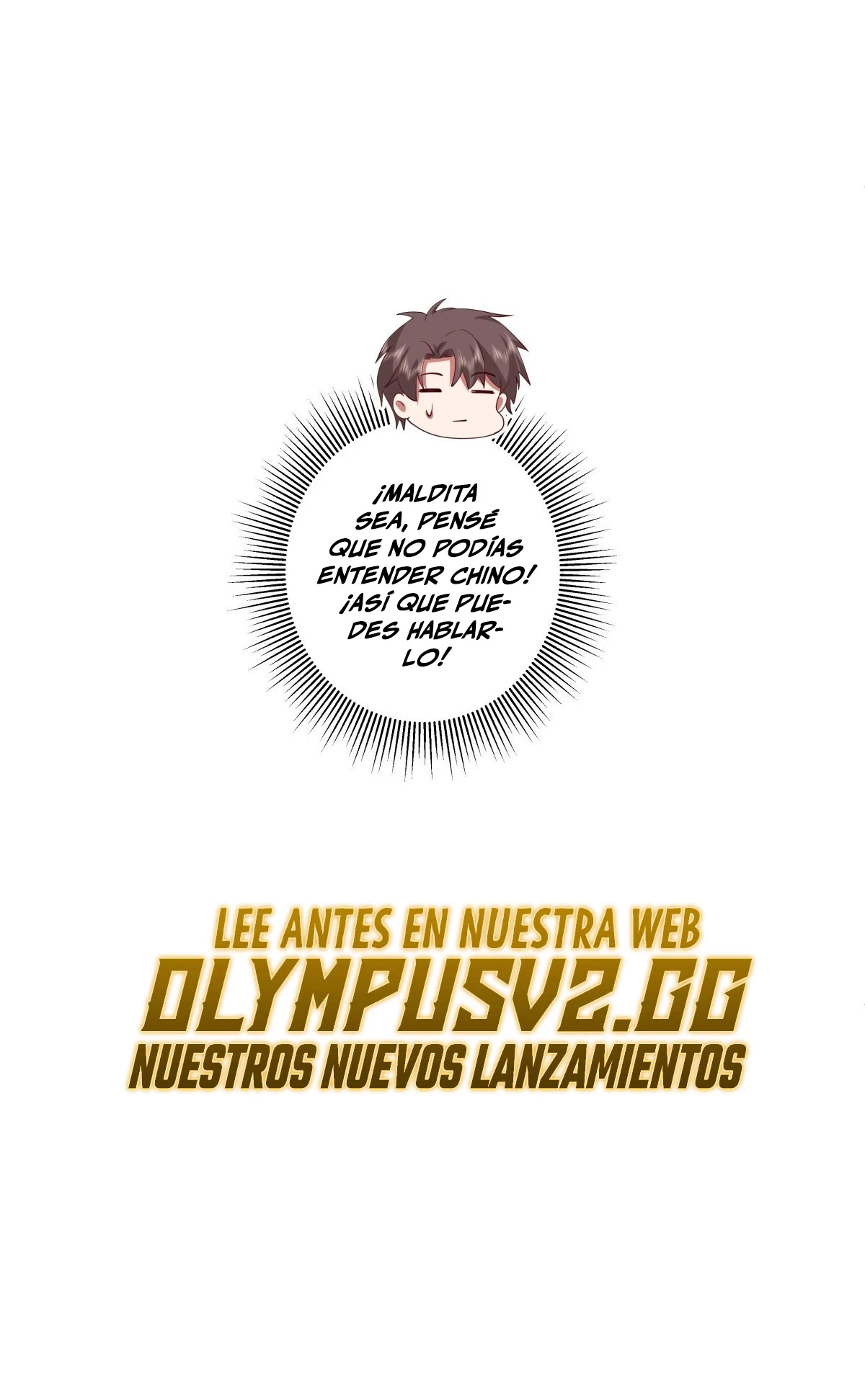 Realmente no quiero renacer Capítulo 237 - Page 26