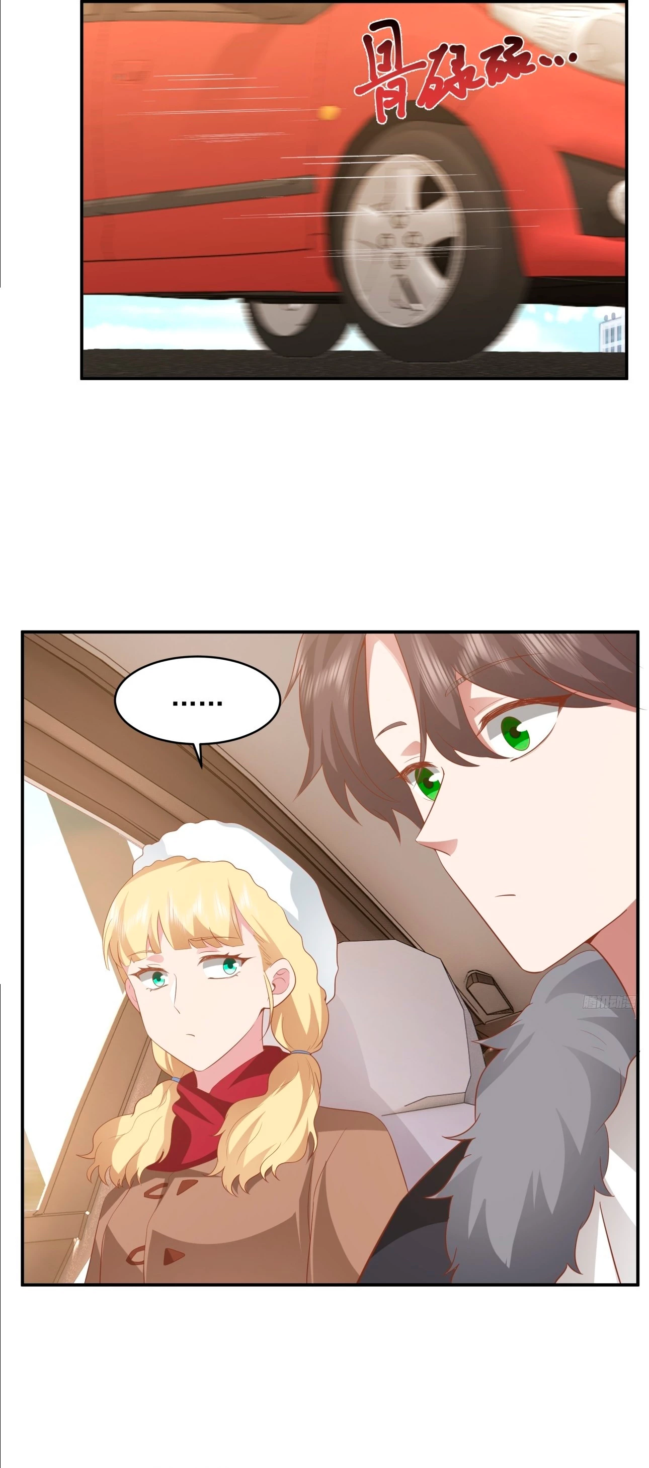 Realmente no quiero renacer Capítulo 238 - Page 9