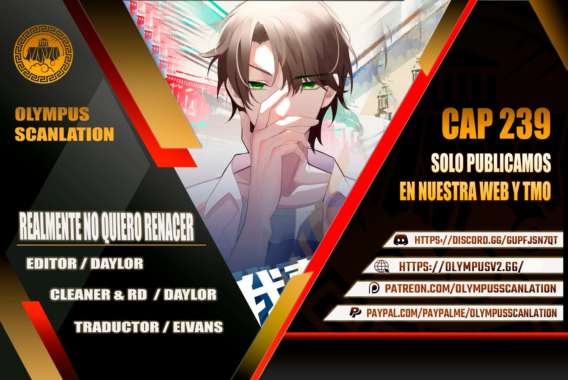 Realmente no quiero renacer Capítulo 239 - Page 1