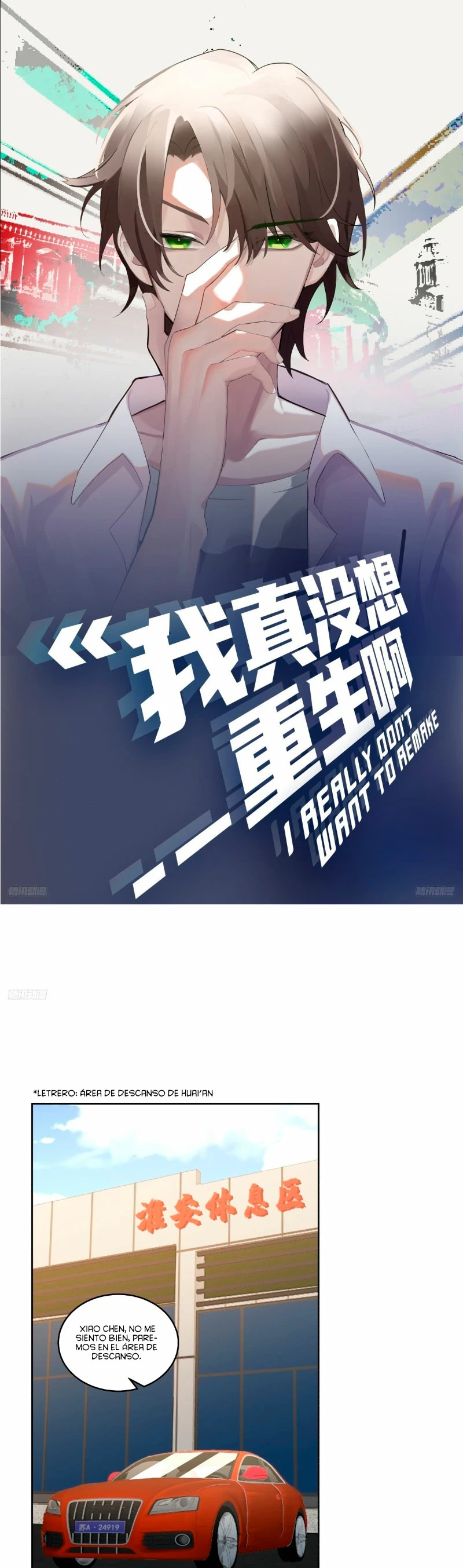 Realmente no quiero renacer Capítulo 240 - Page 3