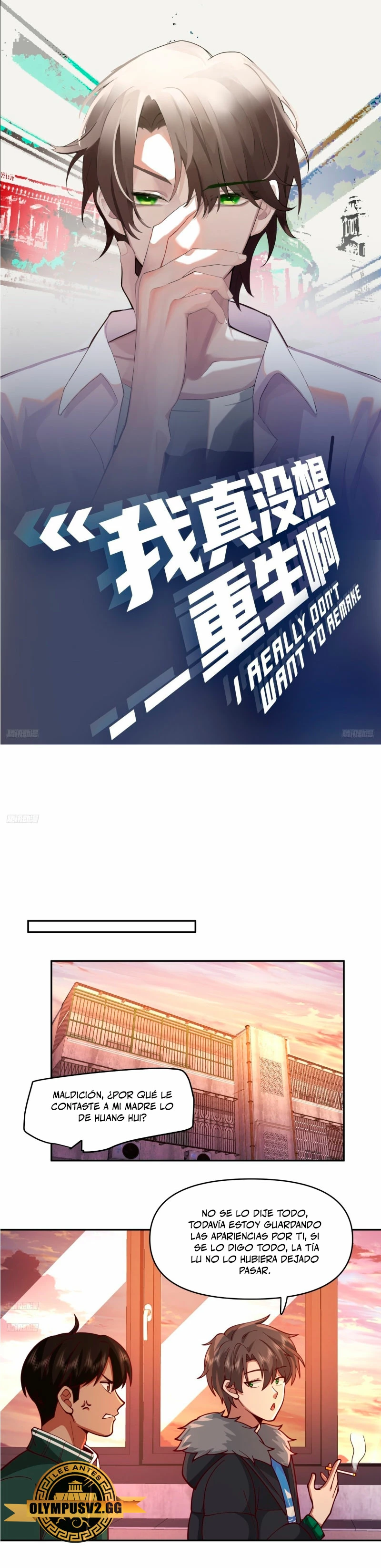 Realmente no quiero renacer Capítulo 241 - Page 3