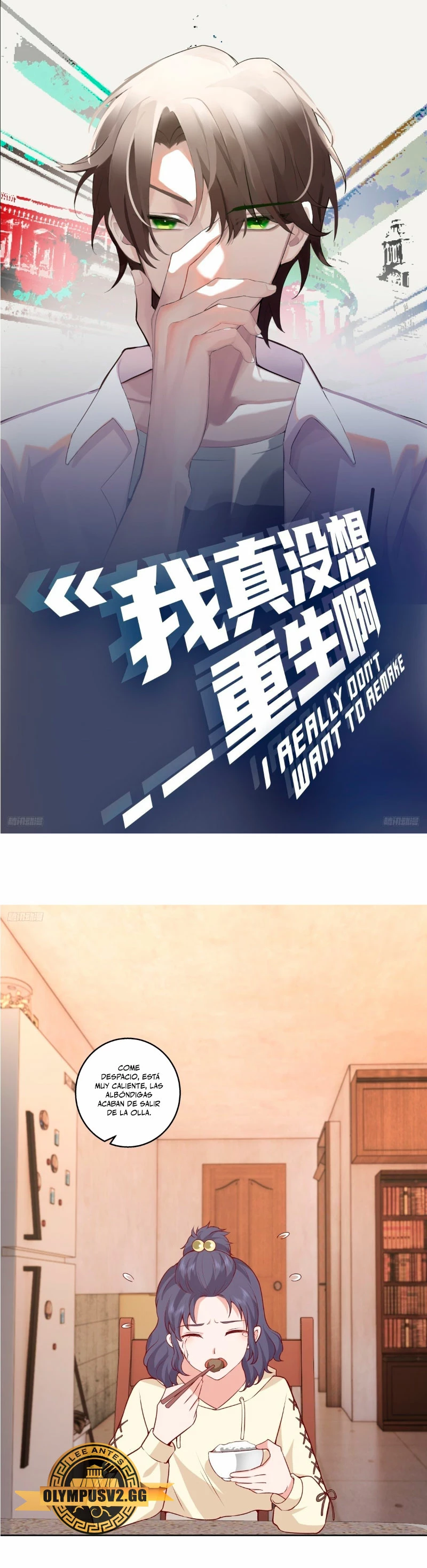 Realmente no quiero renacer Capítulo 242 - Page 3