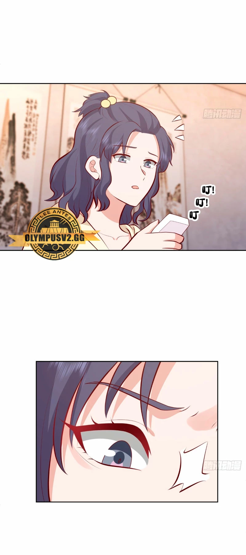 Realmente no quiero renacer Capítulo 242 - Page 9