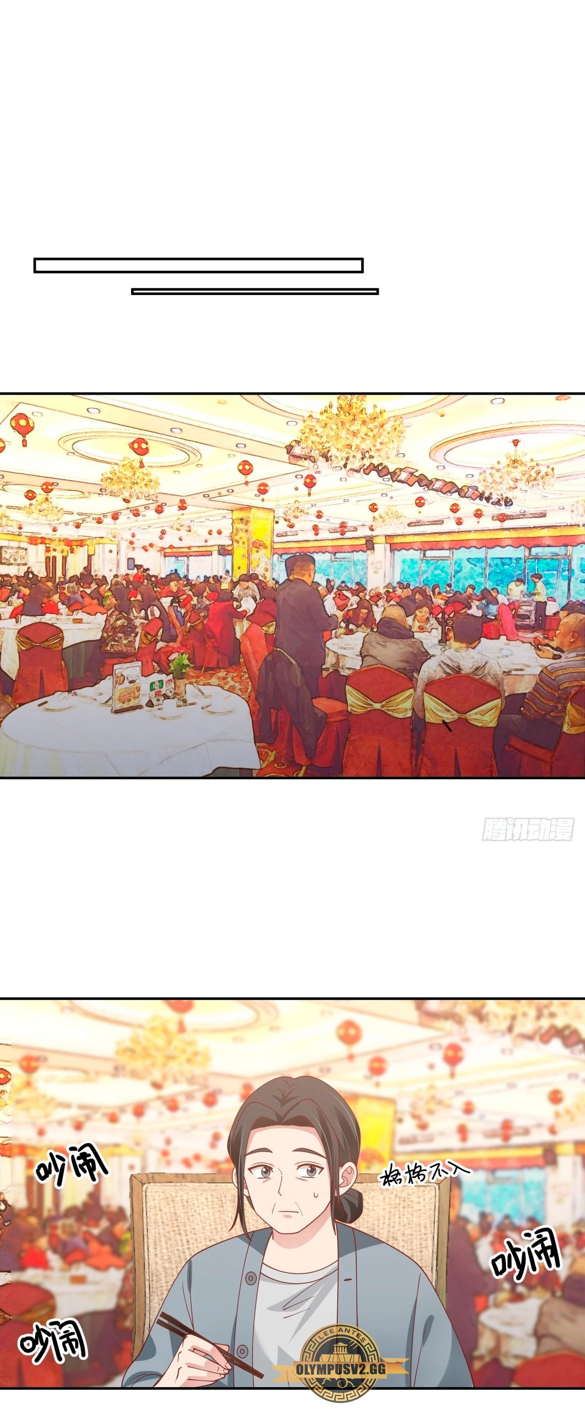 Realmente no quiero renacer Capítulo 243 - Page 19