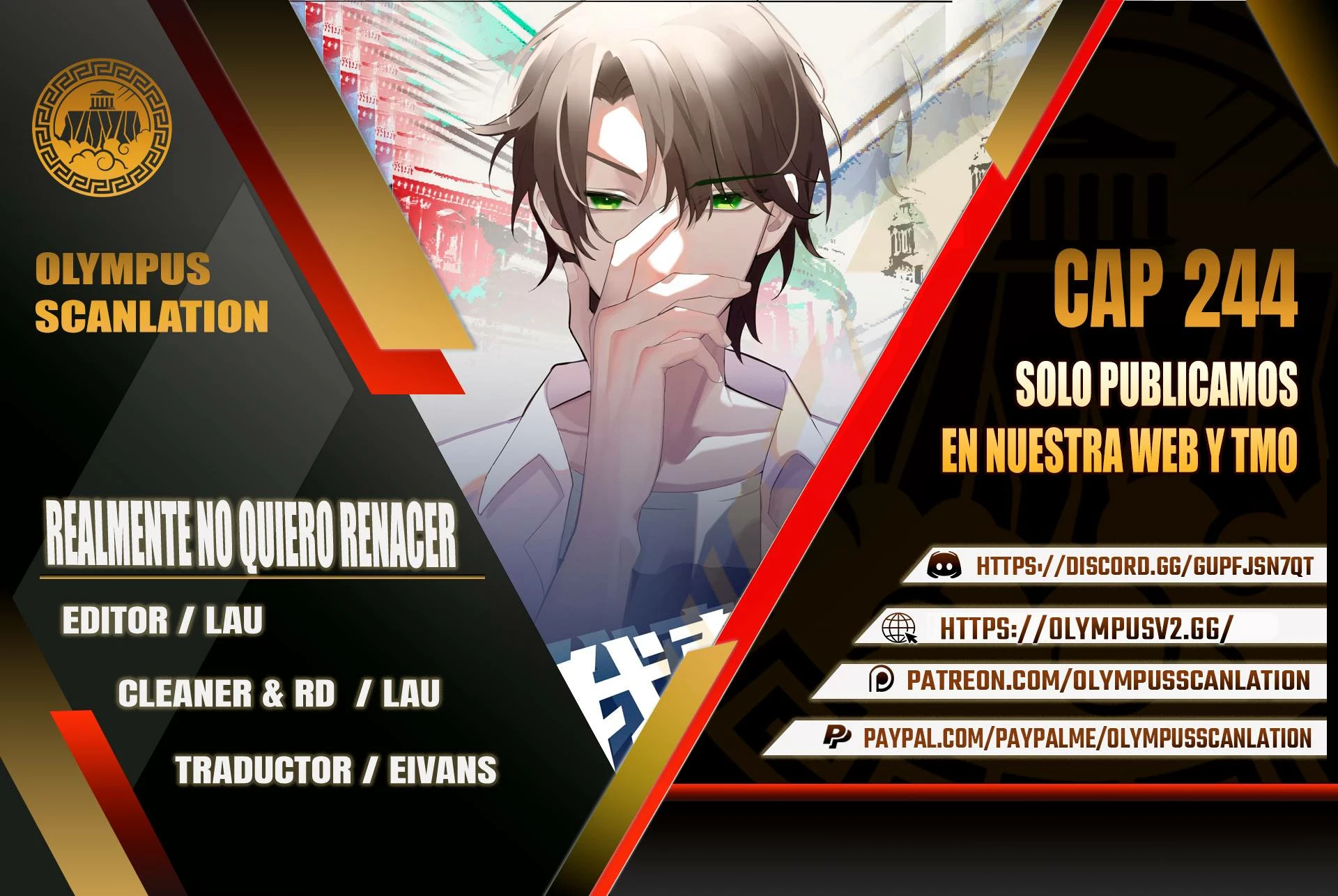 Realmente no quiero renacer Capítulo 244 - Page 1