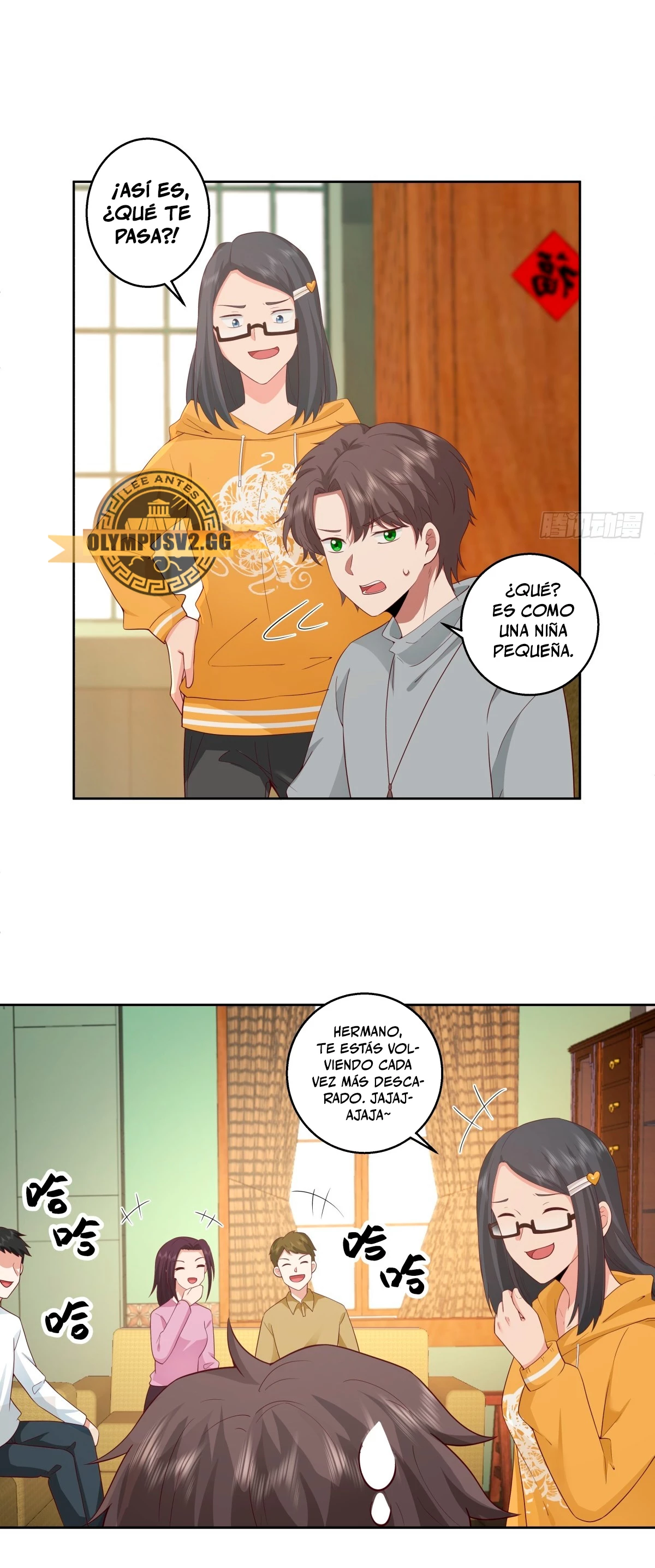 Realmente no quiero renacer Capítulo 244 - Page 13