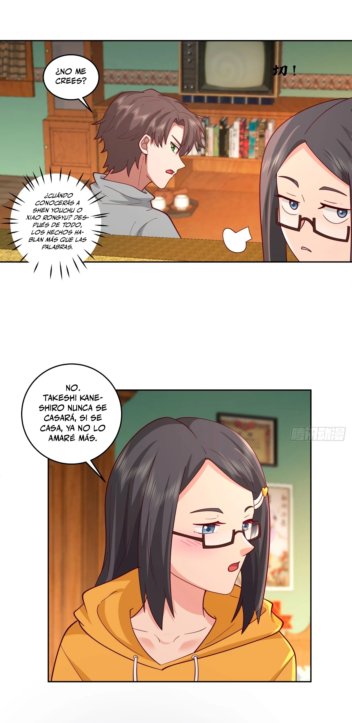 Realmente no quiero renacer Capítulo 244 - Page 18