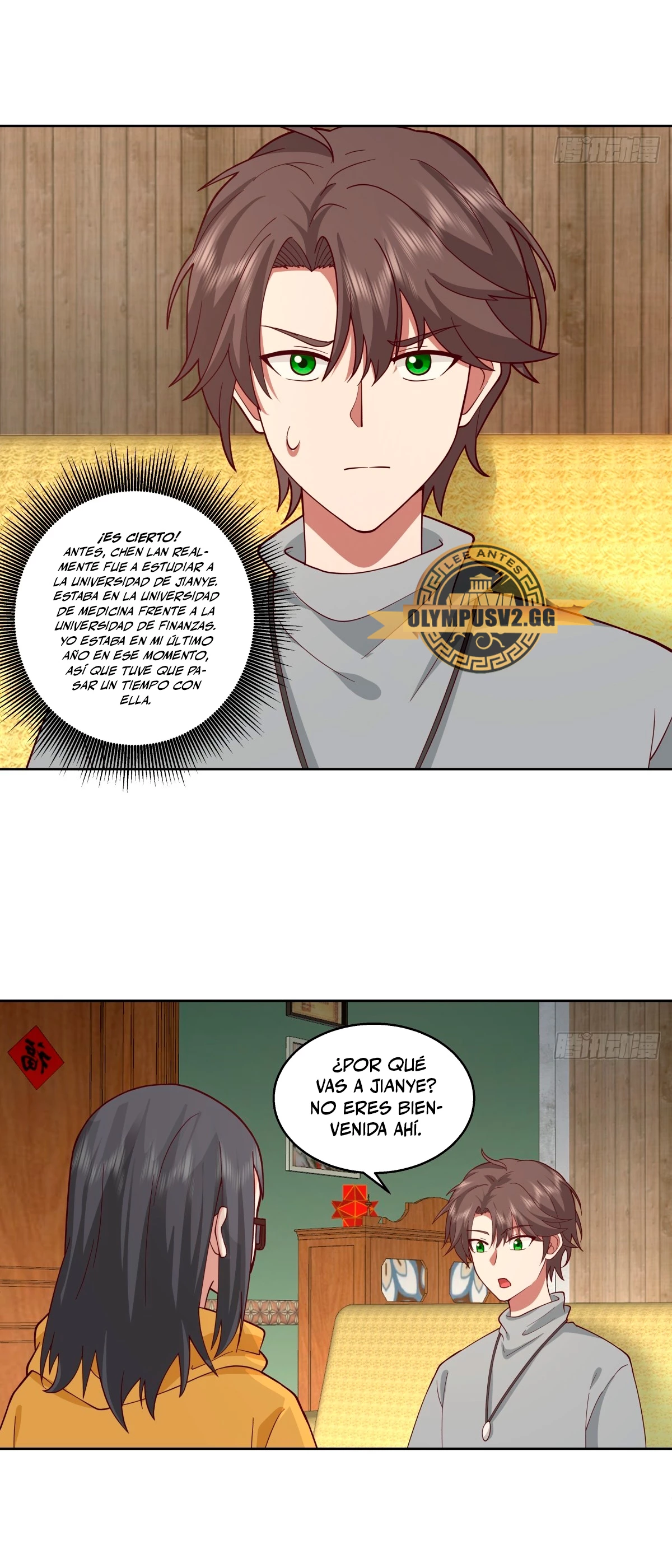 Realmente no quiero renacer Capítulo 244 - Page 21