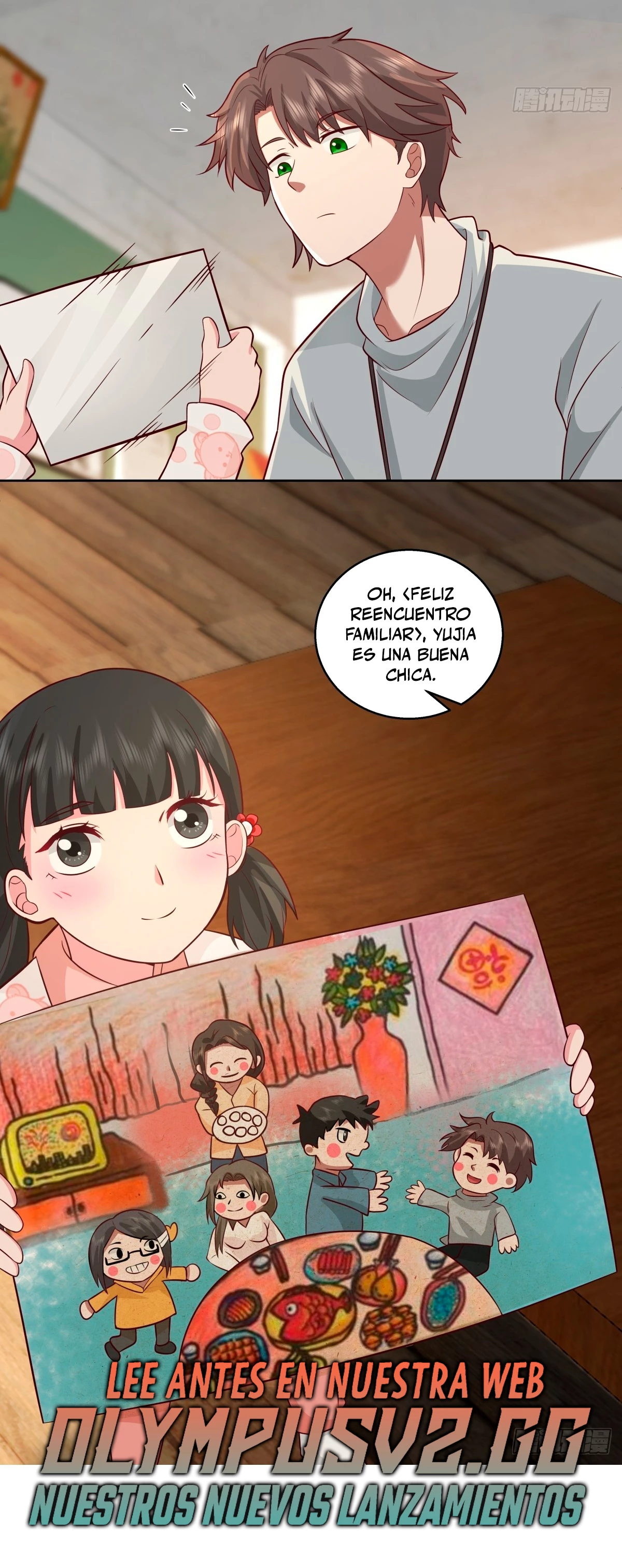 Realmente no quiero renacer Capítulo 244 - Page 25