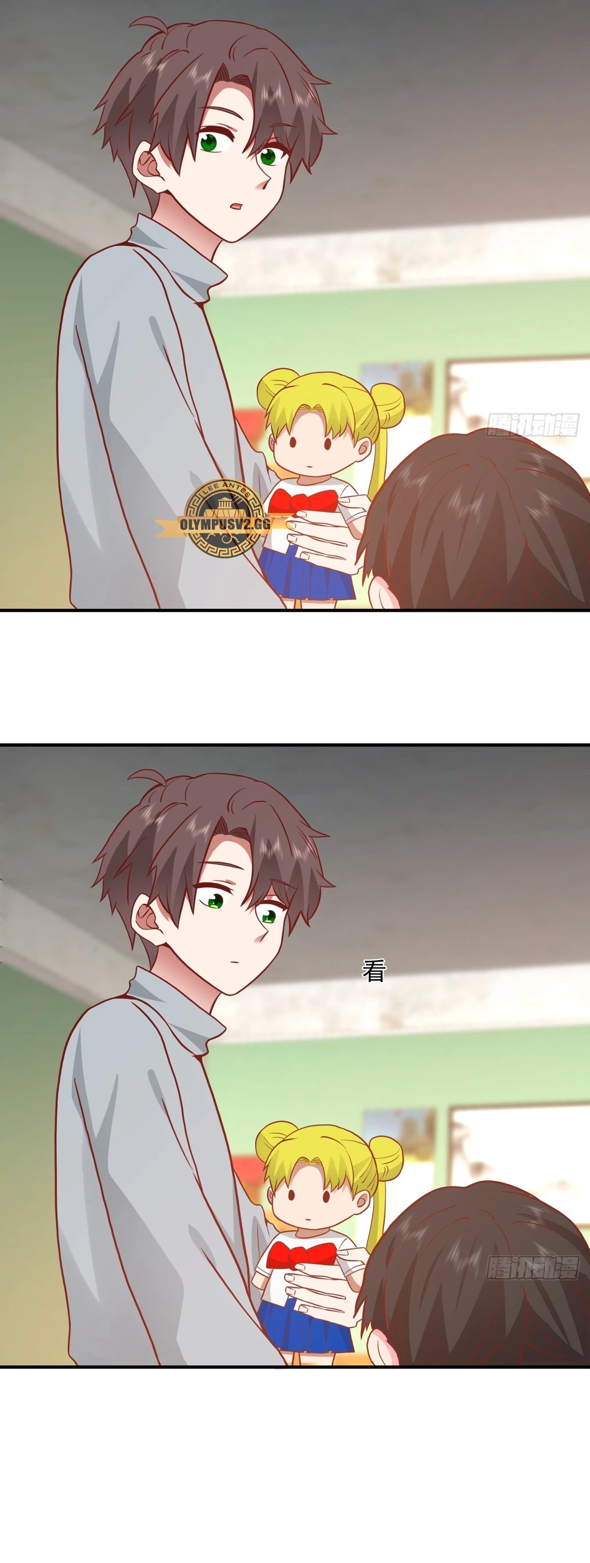 Realmente no quiero renacer Capítulo 245 - Page 11