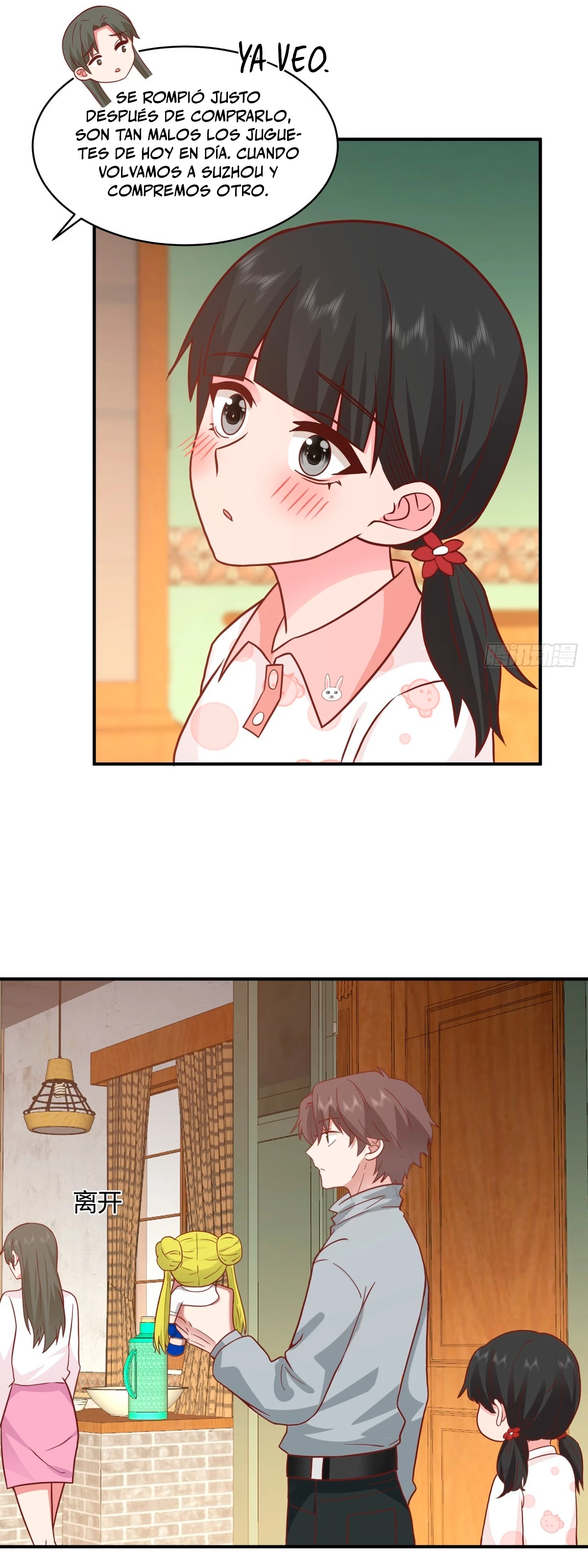 Realmente no quiero renacer Capítulo 245 - Page 13