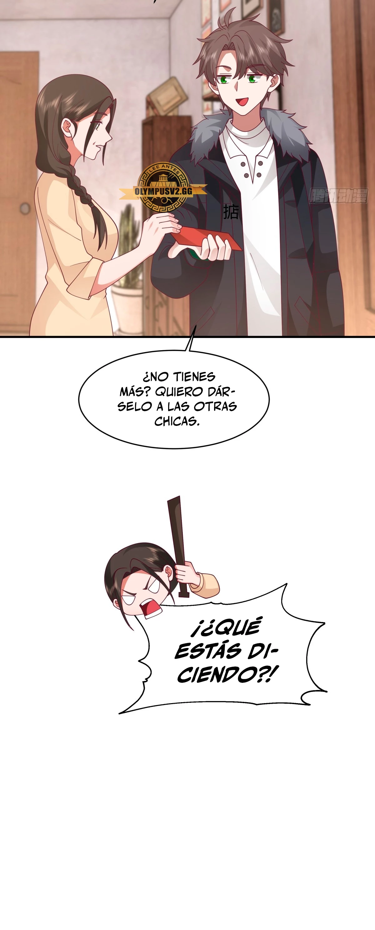 Realmente no quiero renacer Capítulo 245 - Page 21