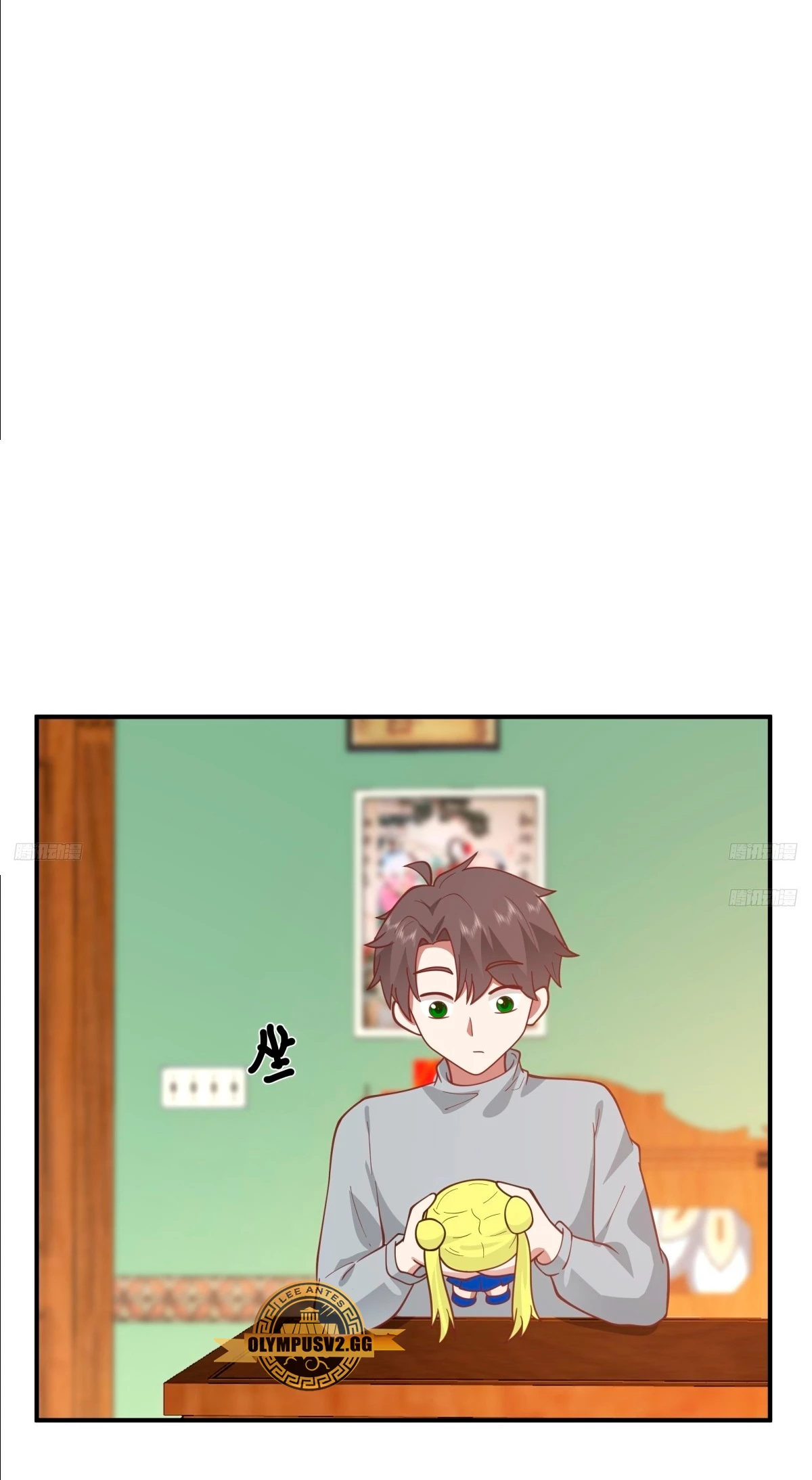 Realmente no quiero renacer Capítulo 245 - Page 6